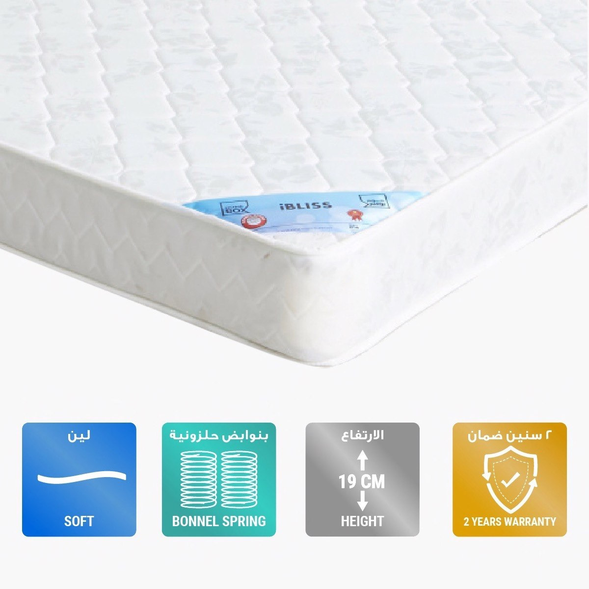 مرتبة كينج بنوابض حلزونية من آي بليس - 180x200x19 سم-hbxfurniture-mattresses-king-image-1