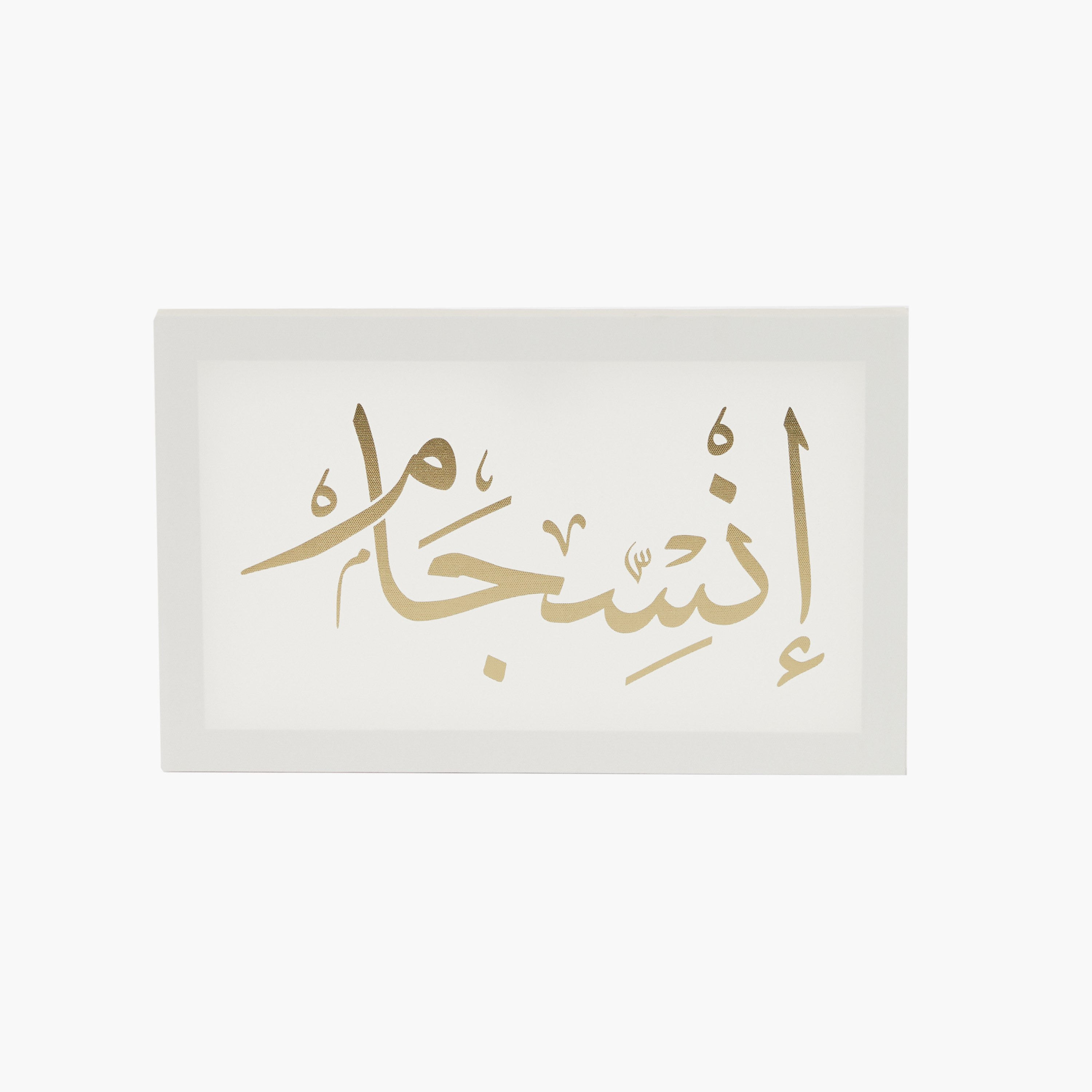 زينة حائط كانفاس مؤطرة بطبعات-PROMO_HB_AE_B1G1_250925-image-1