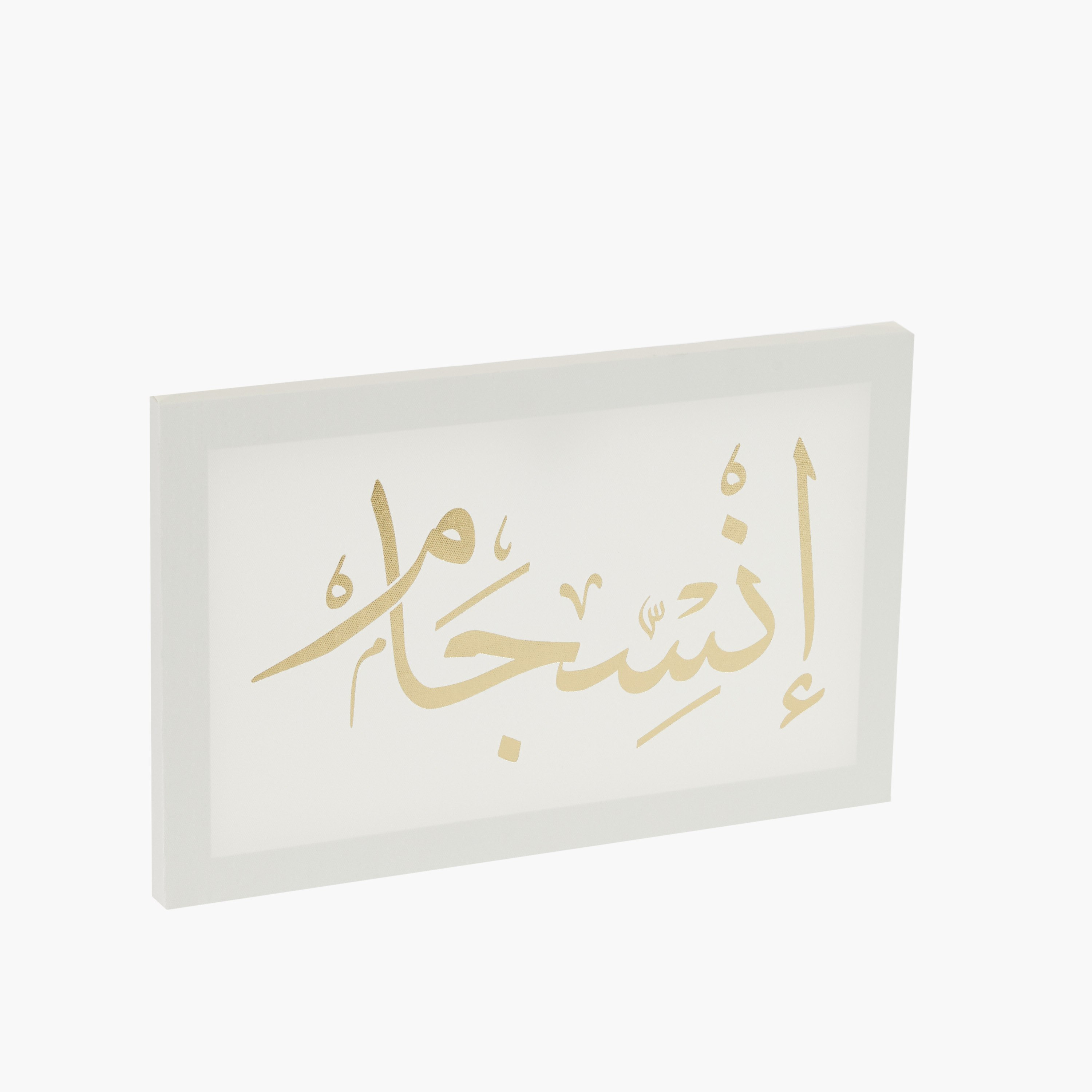 زينة حائط كانفاس مؤطرة بطبعات-PROMO_HB_AE_B1G1_250925-image-2