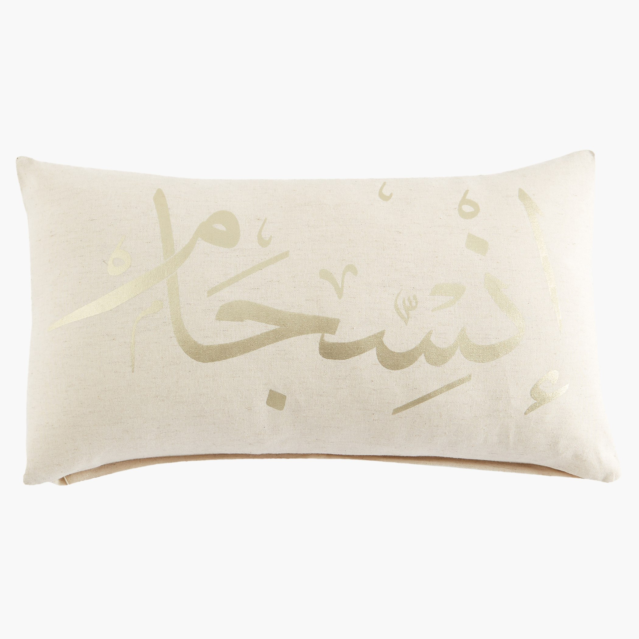 وسادة محشوّة بطبعات فويل هارموني - 30x50 سم-hbxlivingroom-furnishings-cushionsandcovers-filledcushions-image-1