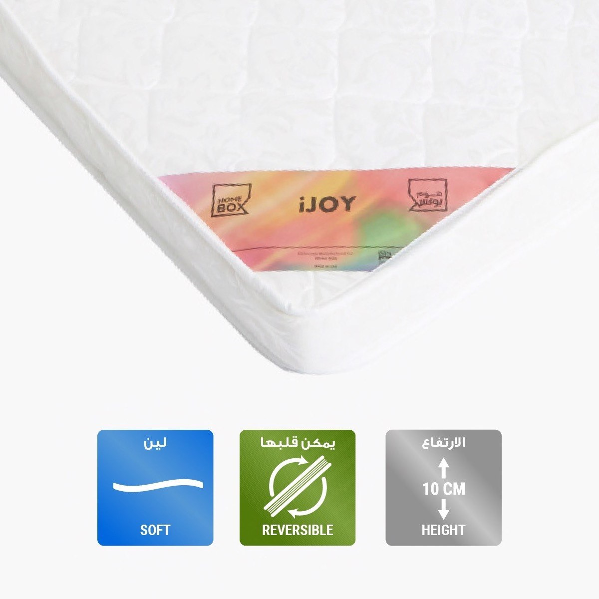 مرتبة إسفنج فردية من آي جوي - 90x190x10 سم-hbxfurniture-bedroom-mattresses-single-image-1