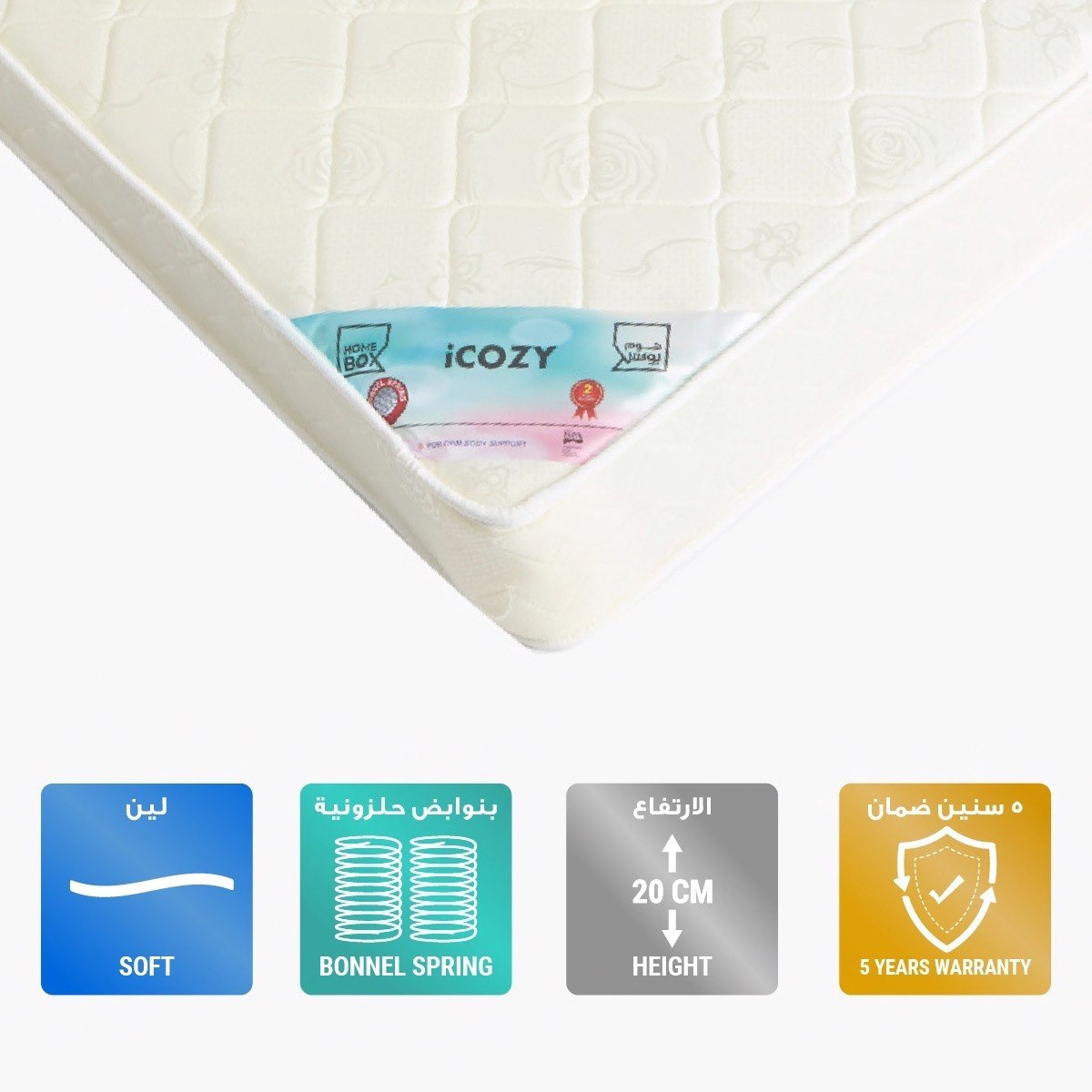 مرتبة فردية بنوابض بونيل من آي كوزي - 90x190x20 سم-hbxfurniture-bedroom-mattresses-single-image-1