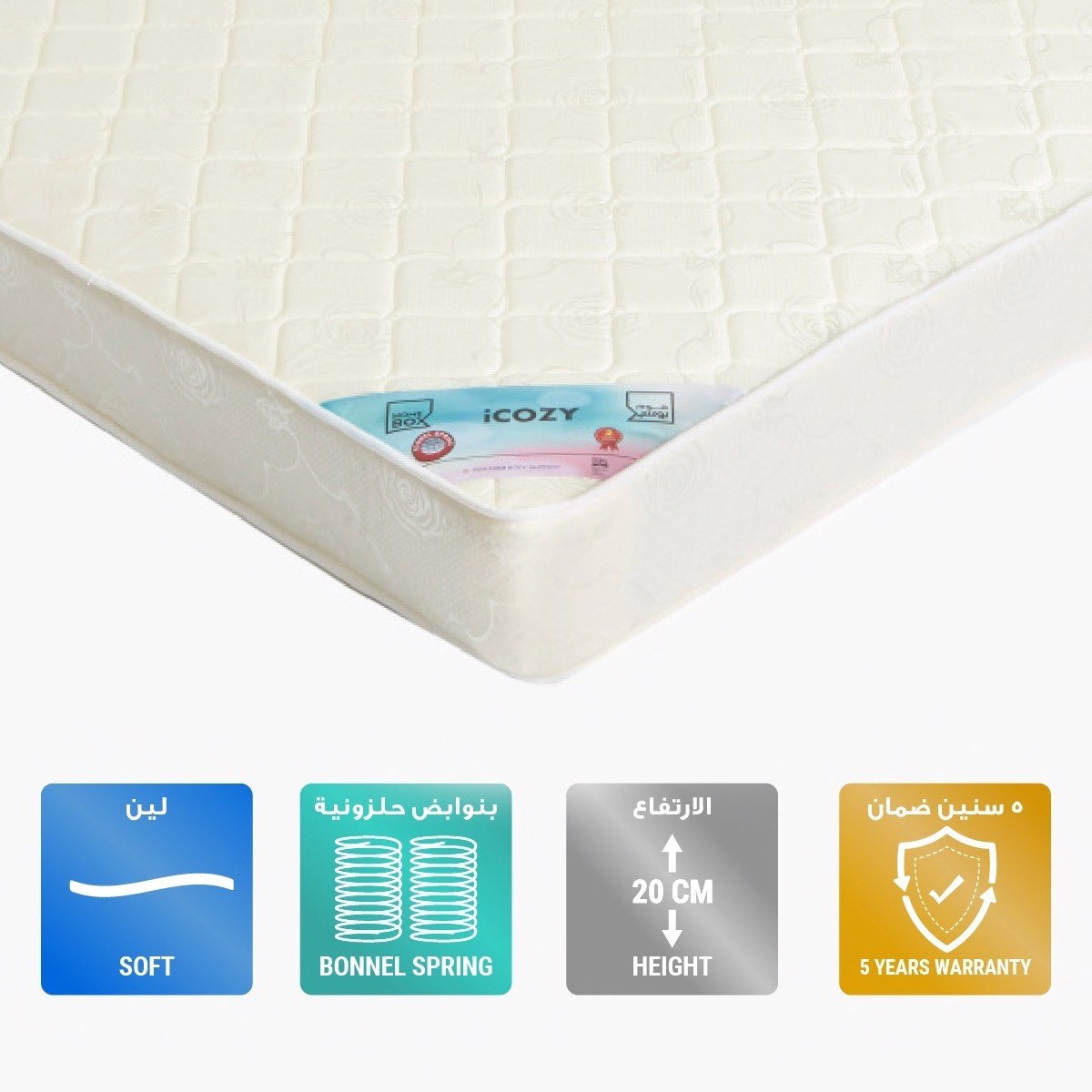 مرتبة كينج بنوابض حلزونية من آي كوزي - 180x200x20 سم-hbxfurniture-mattresses-king-image-1