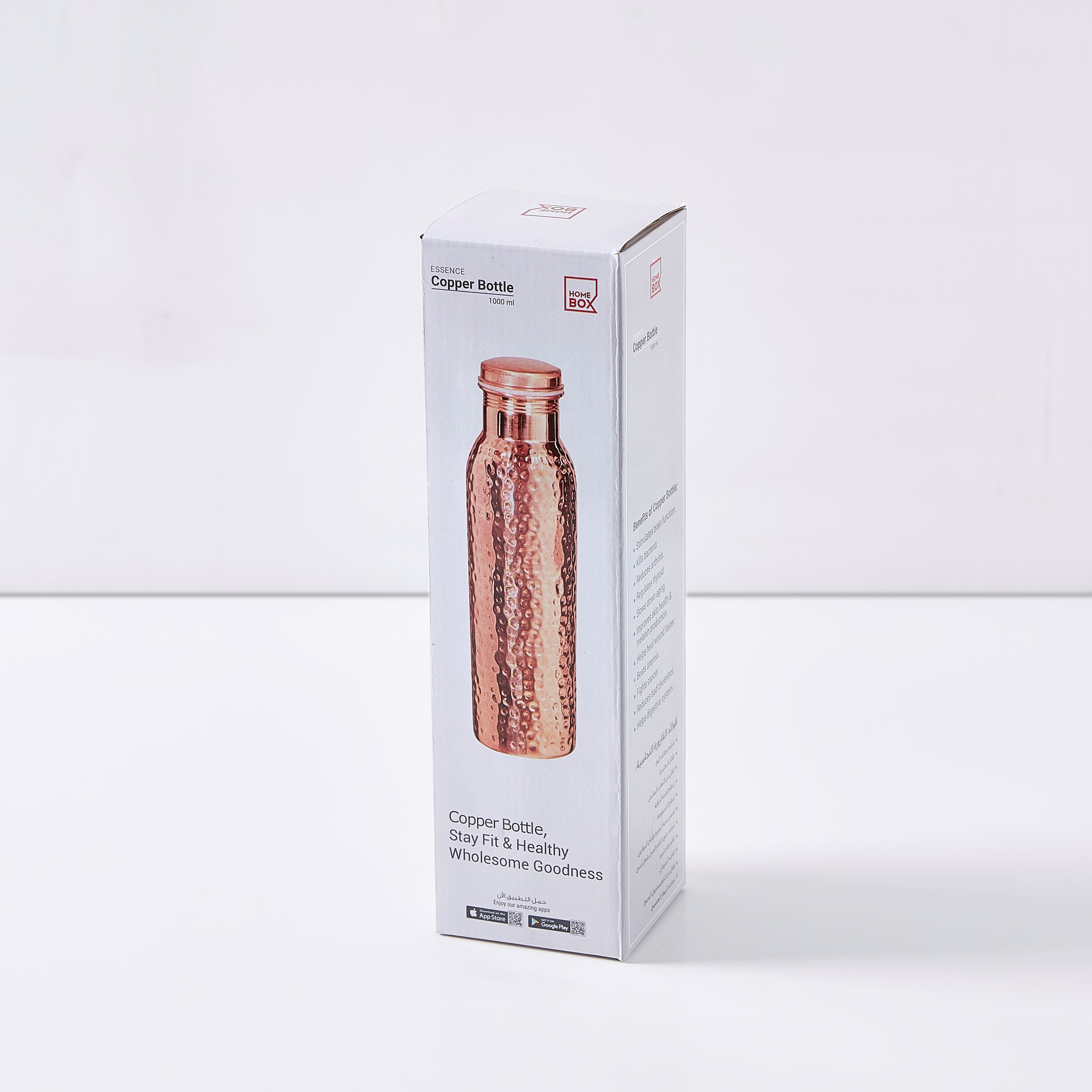 قارورة مطروقة من النحاس - 1 لتر-hbxhomeware-diningandtabletop-bottles-image-4