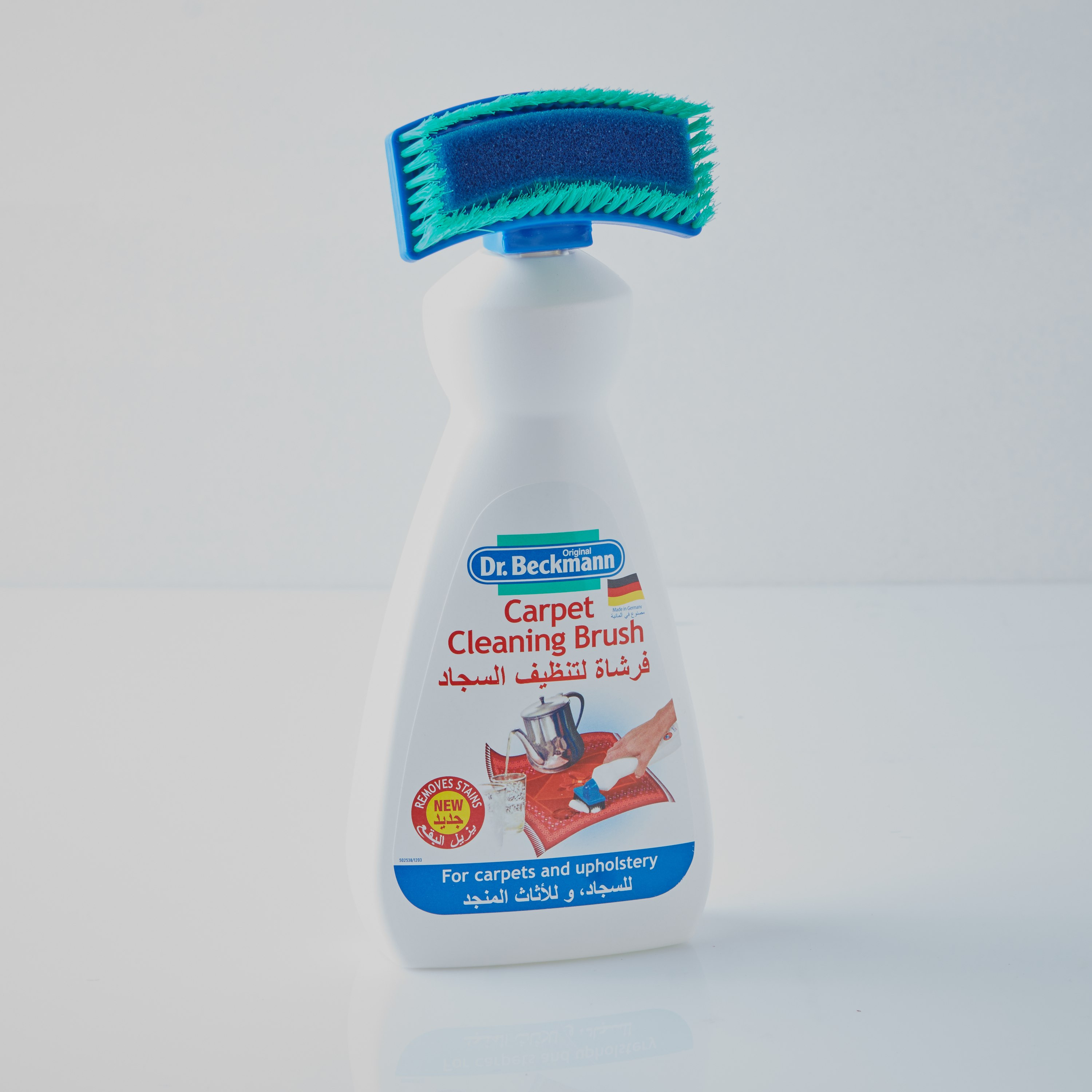 Carpet Cleaning Brush - 650 ml-PROMO_HB_AE_B1G1_250925-image-4