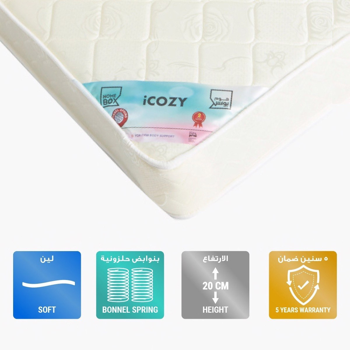 iCozy King Size Bonnell Spring Mattress - 200x200x20 cm-hbxfurniture-mattresses-king-image-1