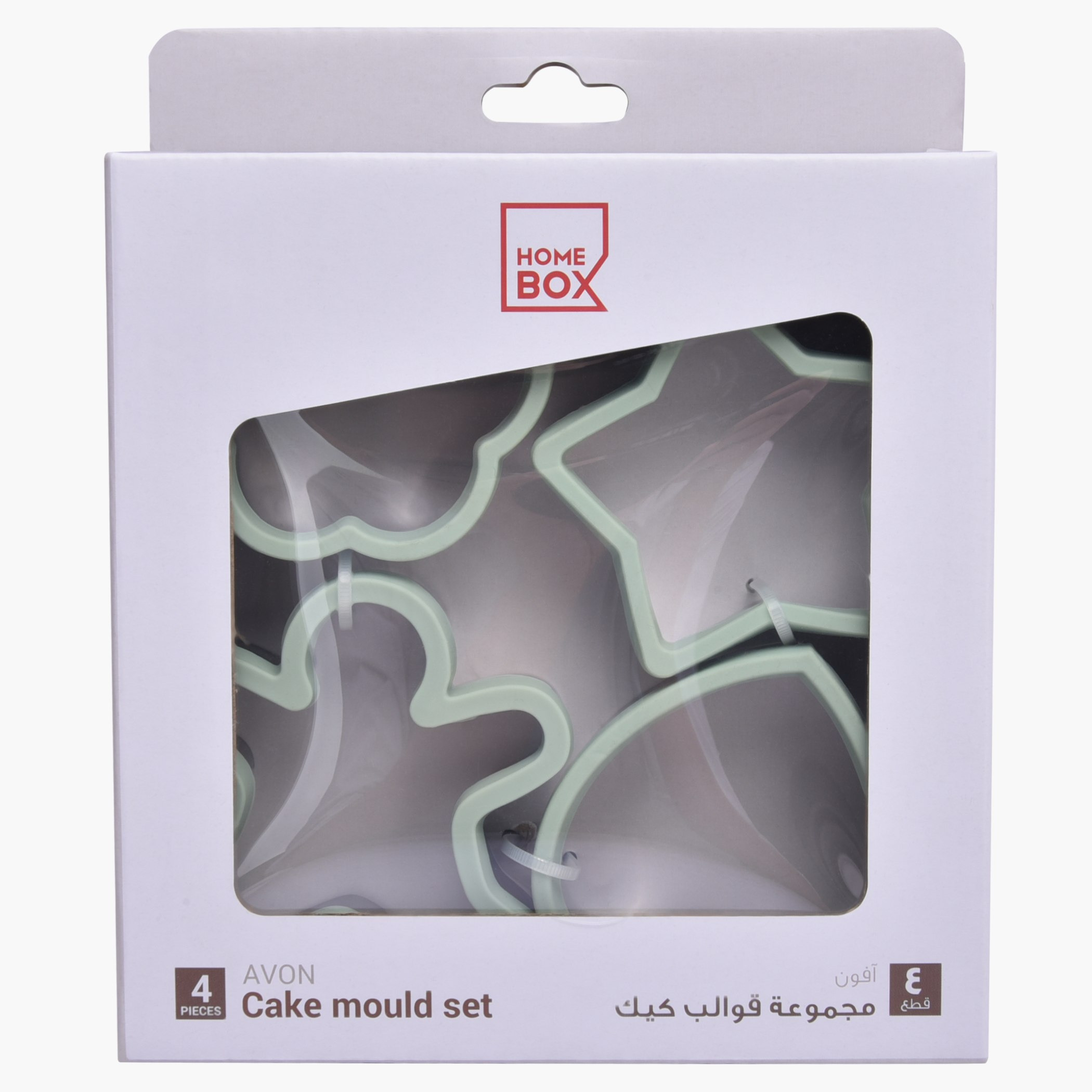 طقم قالب خبز 4 قطع من أفون-hbxkitchen-bakeware-image-1