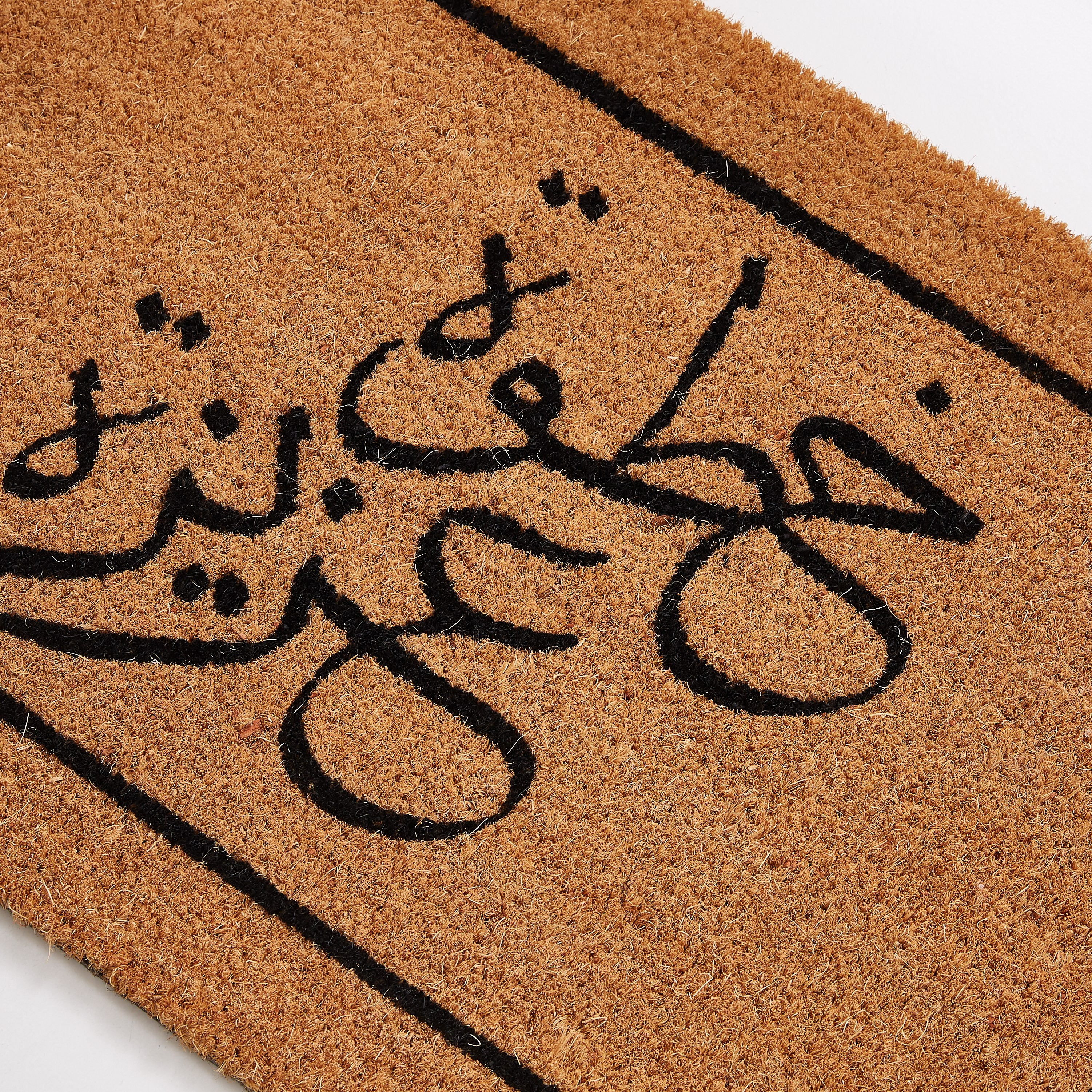سجادة باب بطبعات خطوة عزيزة- 45x75 سم-PROMO_HB_AE_B1G1_250925-image-2