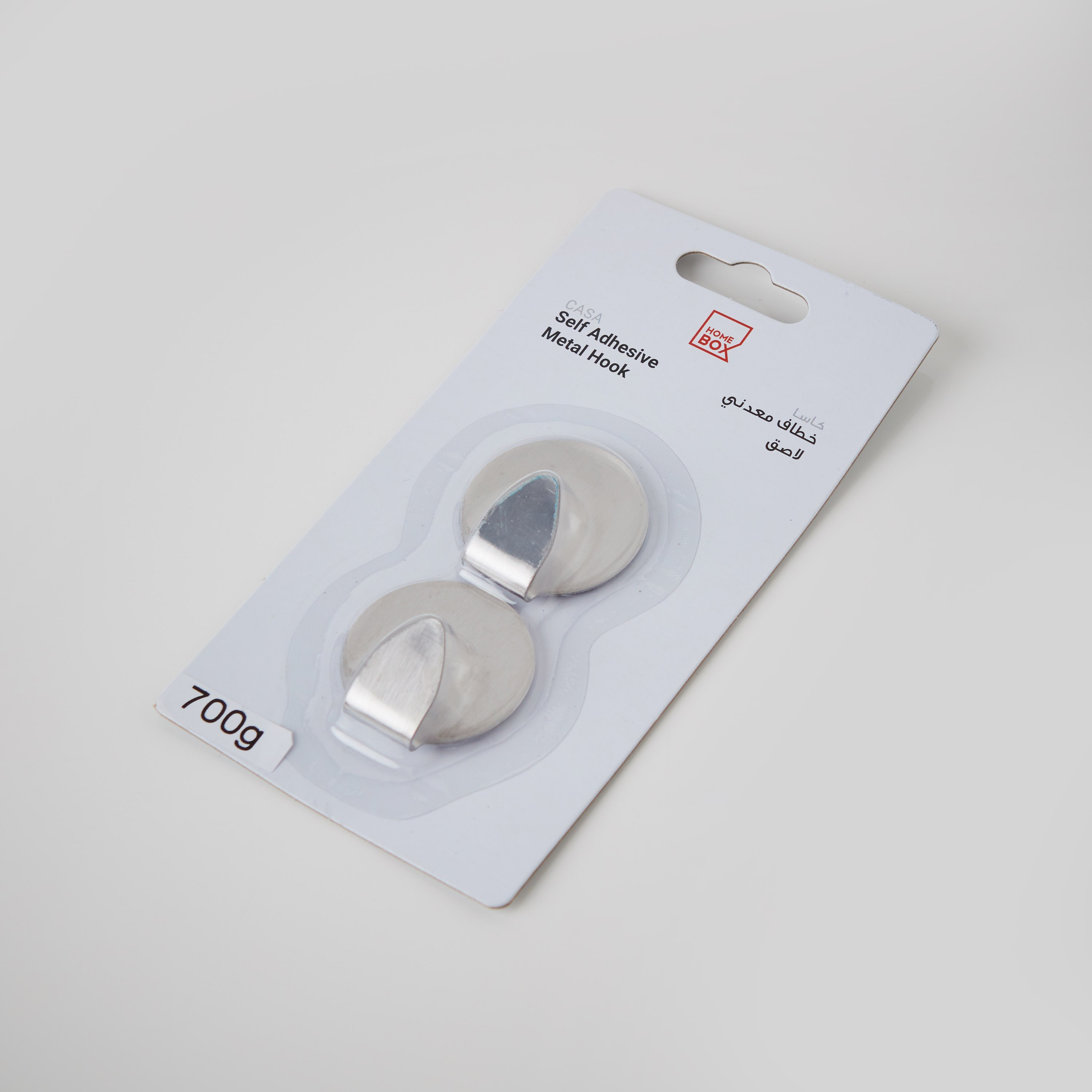 Round Metal Hooks - Set of 2-PROMO_HB_AE_B1G1_250925-image-4