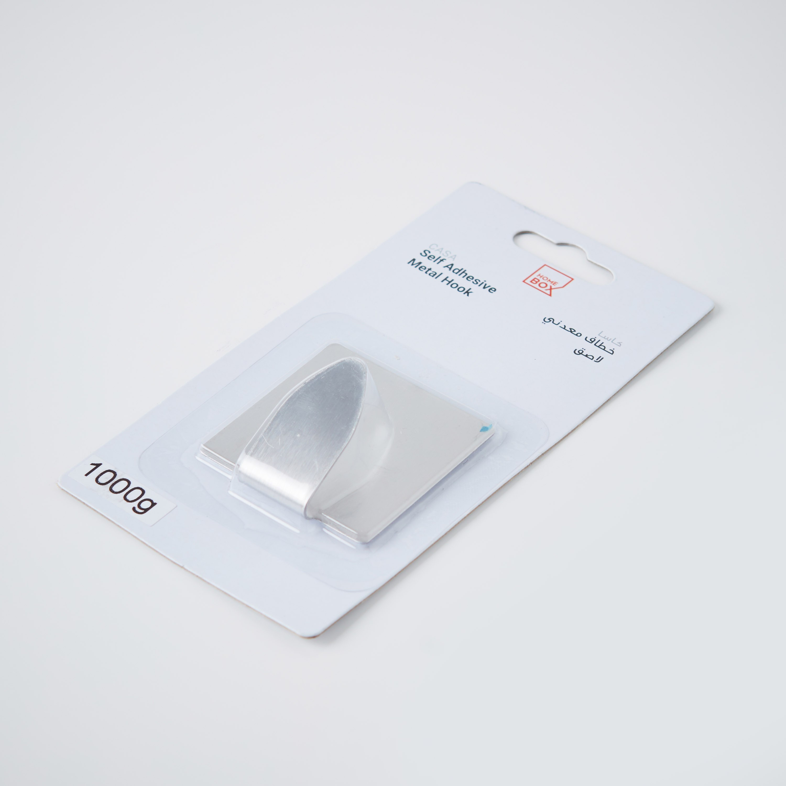 Square Shaped Metal Hook-PROMO_HB_AE_B1G1_250925-image-4