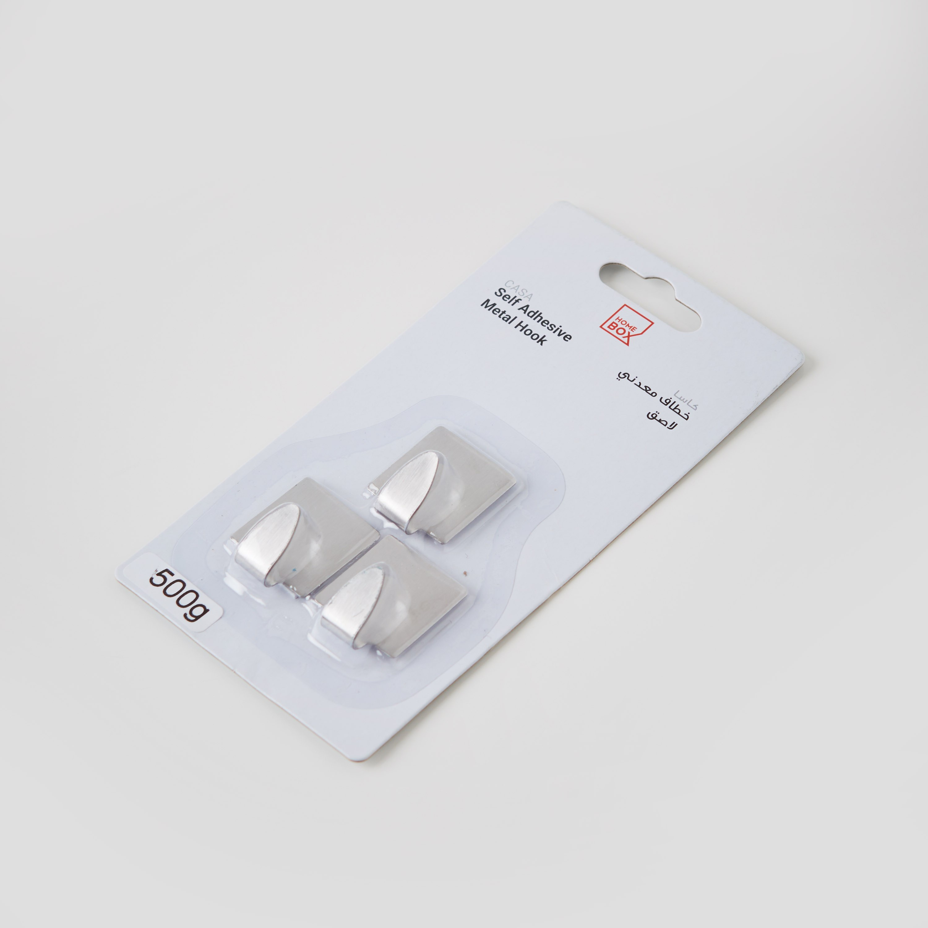 Square Shaped Metal Hook - Set of 3-PROMO_HB_AE_B1G1_250925-image-4