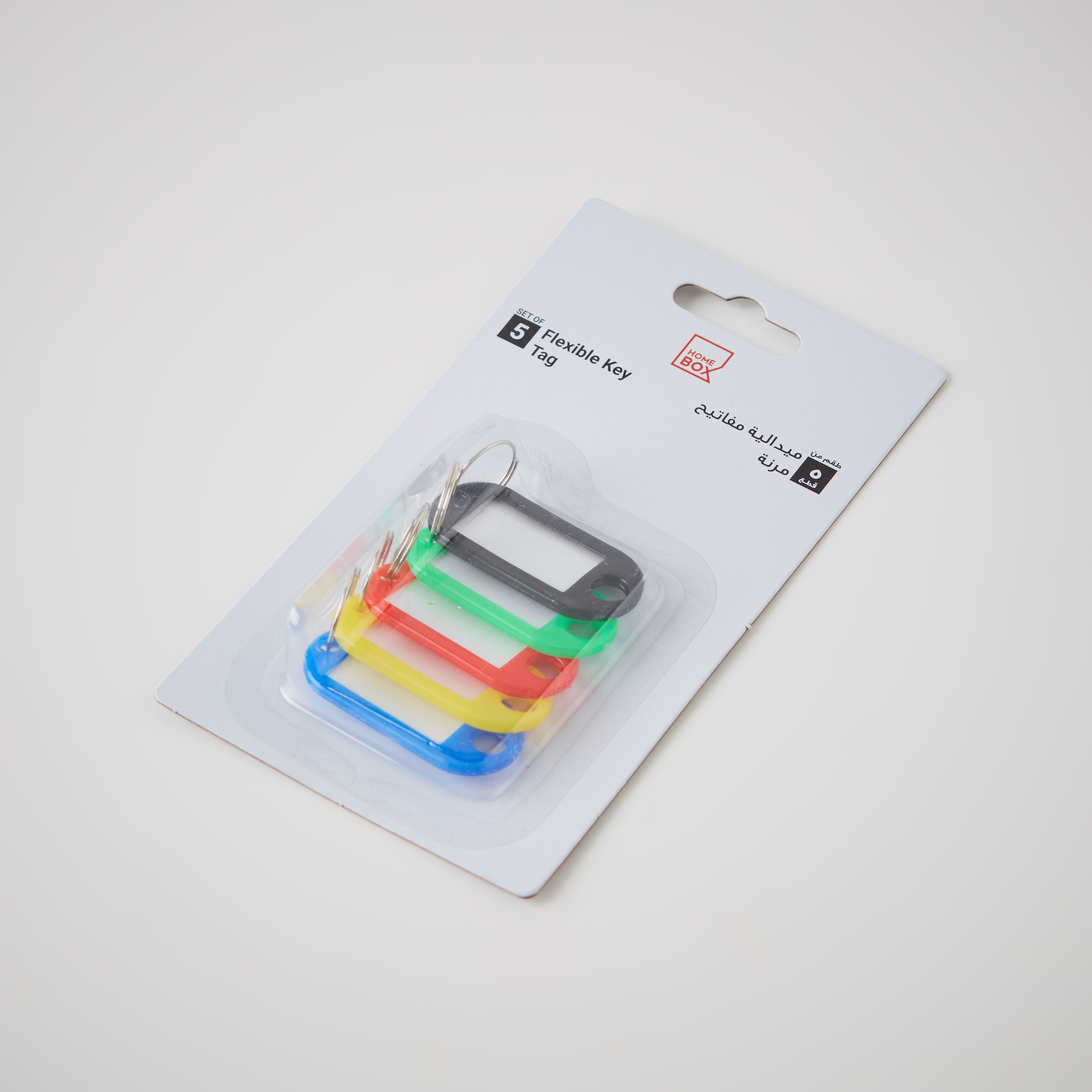 Flexible Key Tag - Set of 4-PROMO_HB_AE_B1G1_250925-image-5