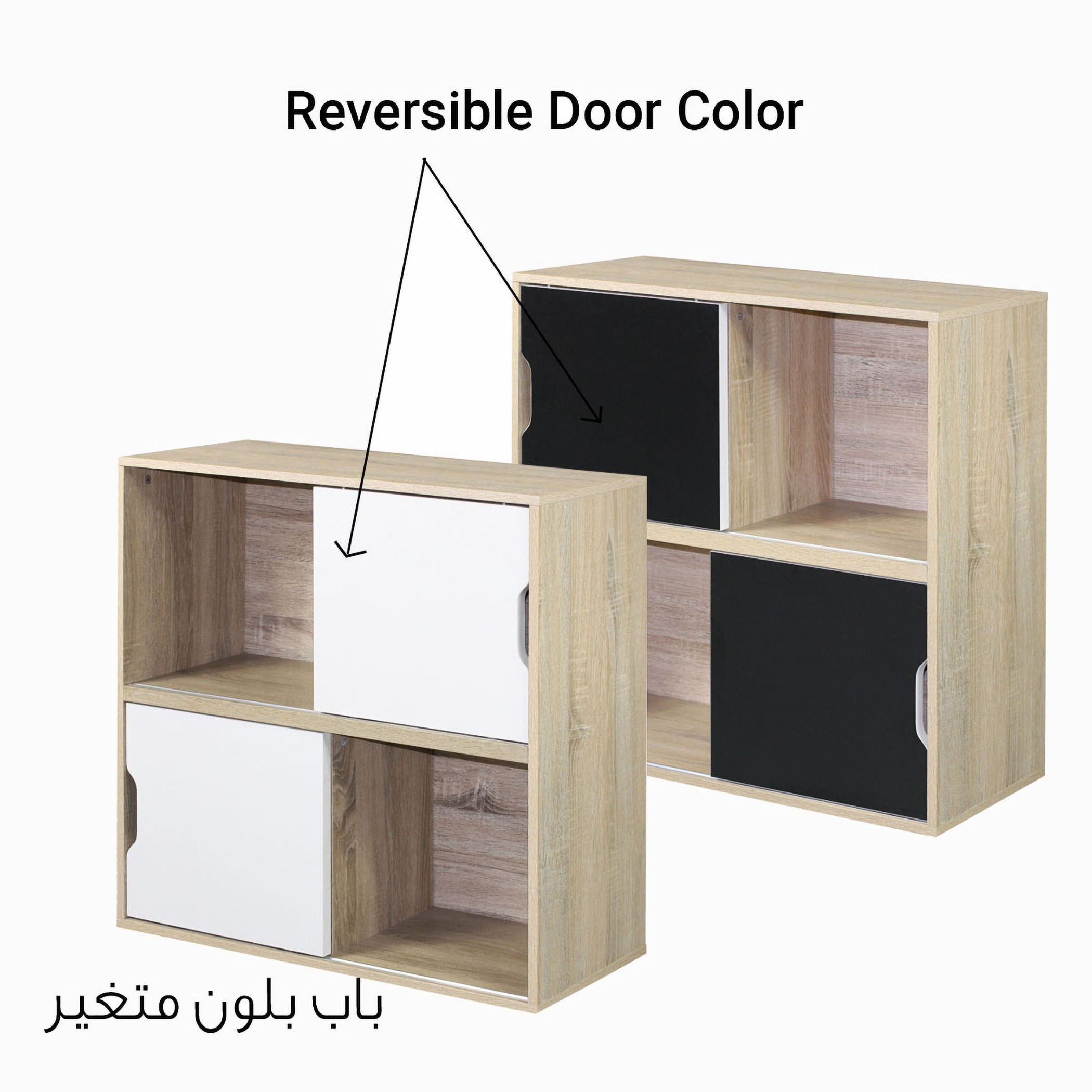 وحدة تخزين بـ4 أرفف وبابين قابلين للعكس من زيوريخ - 30x78x78 سم-hbxfurniture-office-bookcases-image-3