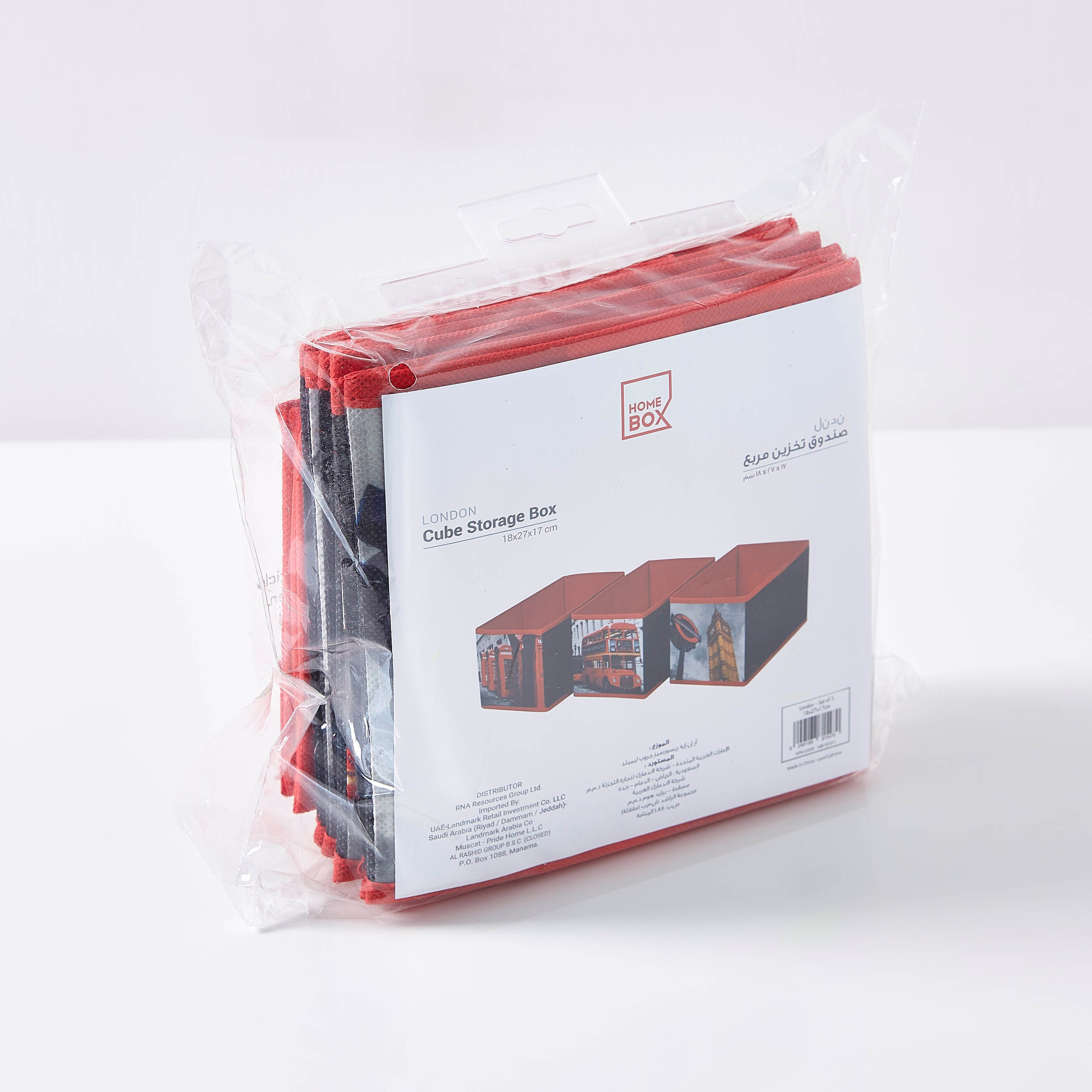 London Cube Storage Box - Set of 3-hbxbedroom-bedroomaccessories-bedroomstorage-image-8