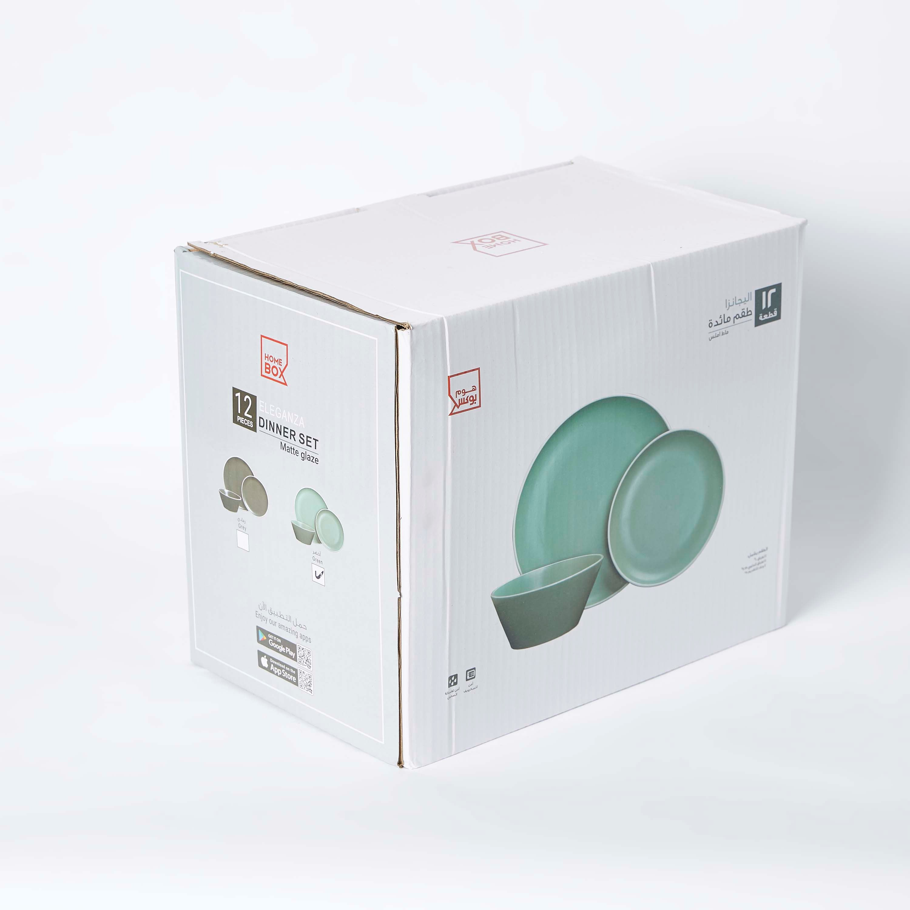 طقم مستلزمات مائدة - 12 قطعة من إليجانزا-hbxhomeware-hbxkitchen-image-7
