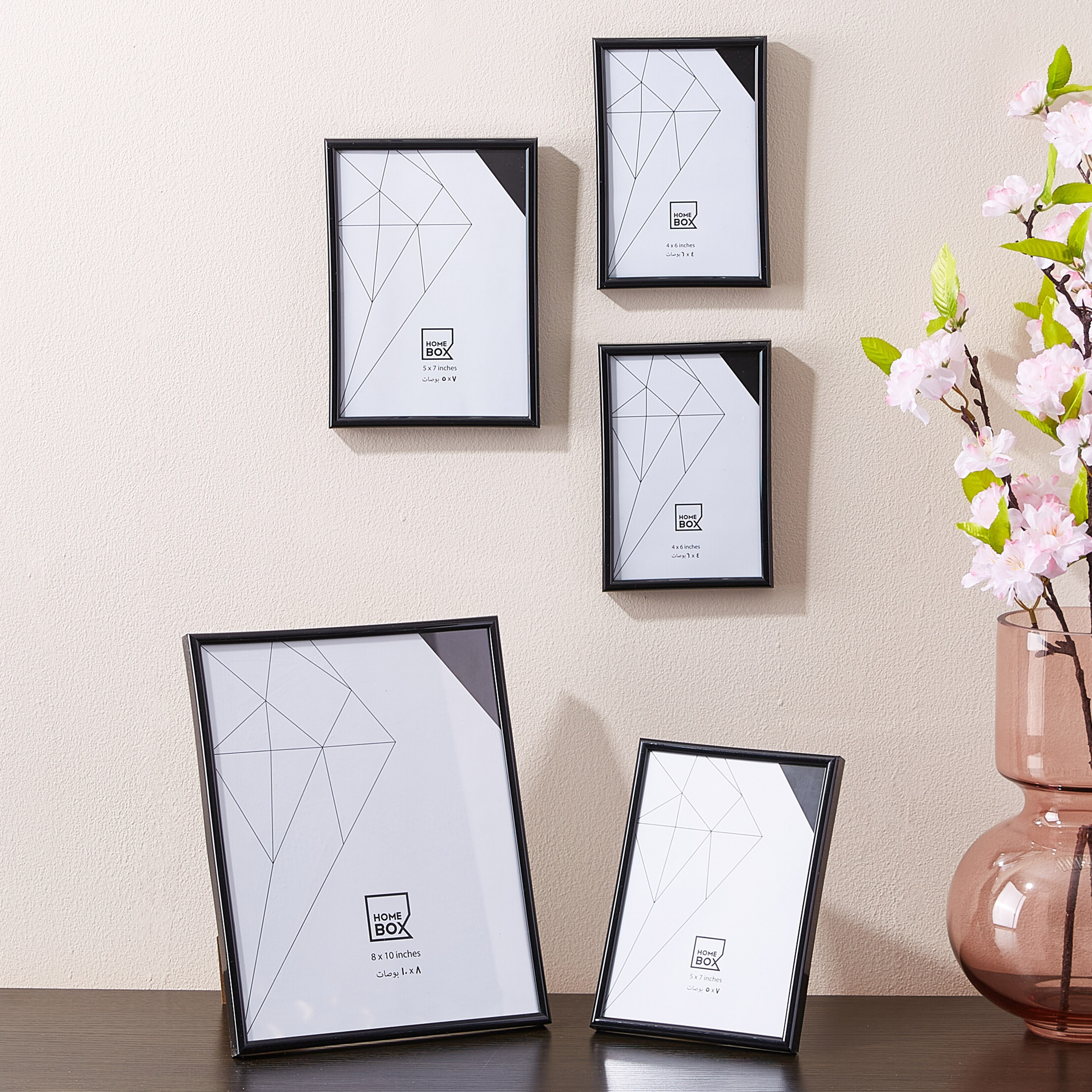 برواز صور من سوهو- طقم من 5 قطع-hbxkidsandyouth-walldecor-photoframes-image-1