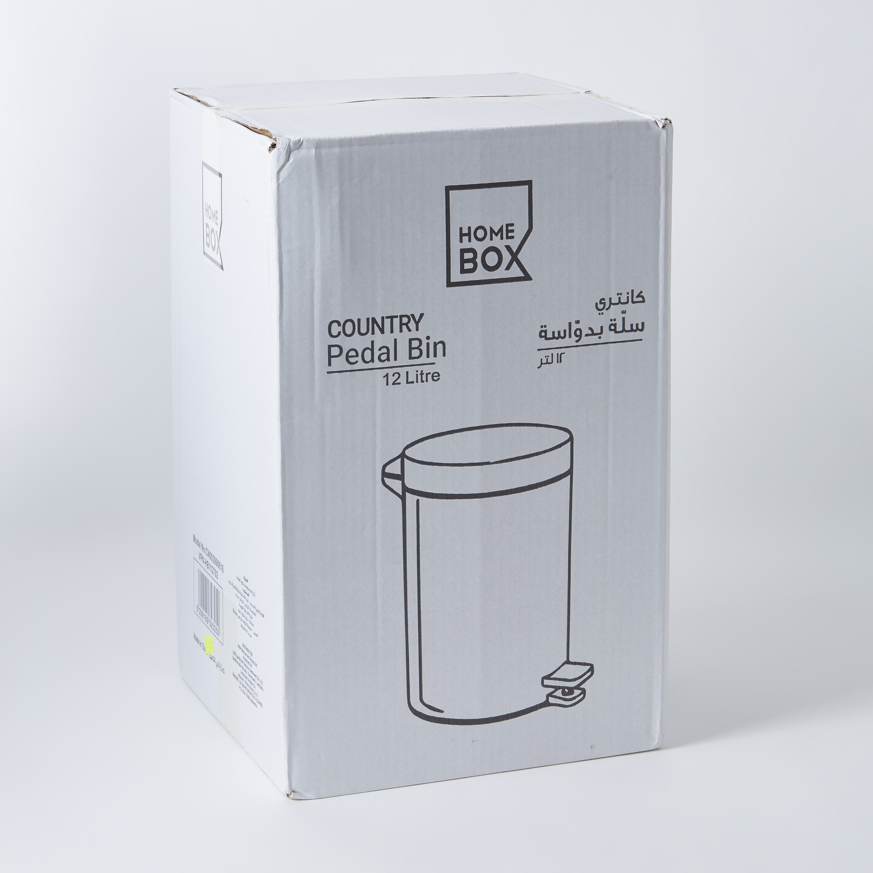 Country Metal Pedal Bin - 12 L-PROMO_QA_HB_B1G1_WWS_271025-image-5