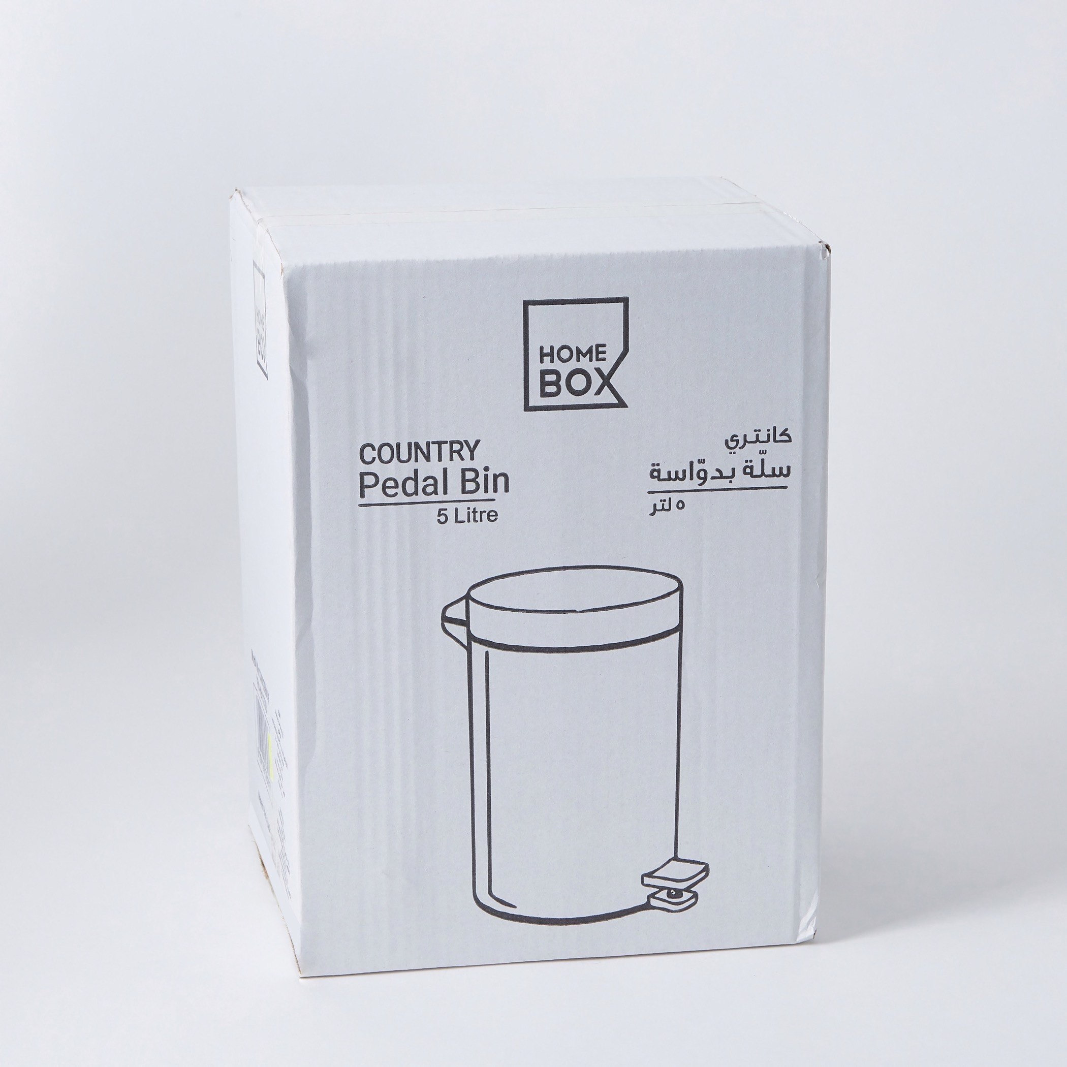 سلّة نفايات معدن بدوّاسة من كانتري - 5 لتر-PROMO_HB_AE_B1G1_250925-image-5