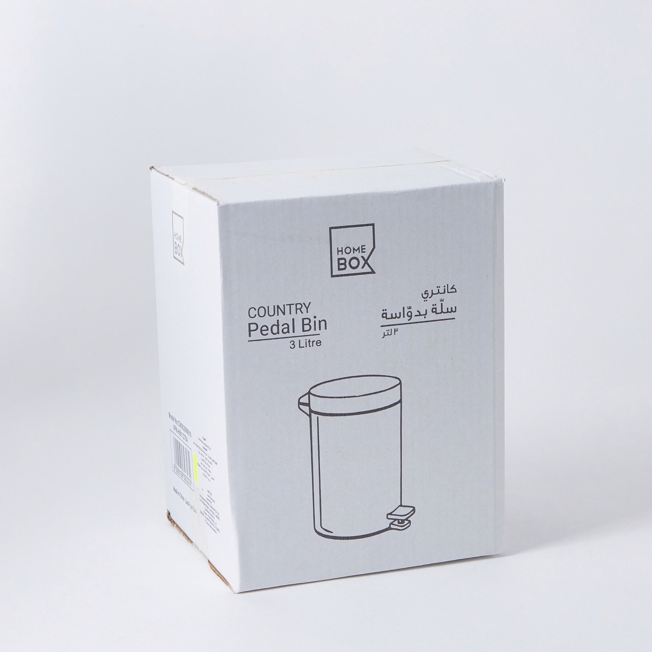سلّة نفايات معدن من كانتري - 3 لتر-PROMO_QA_HB_B1G1_WWS_271025-image-5