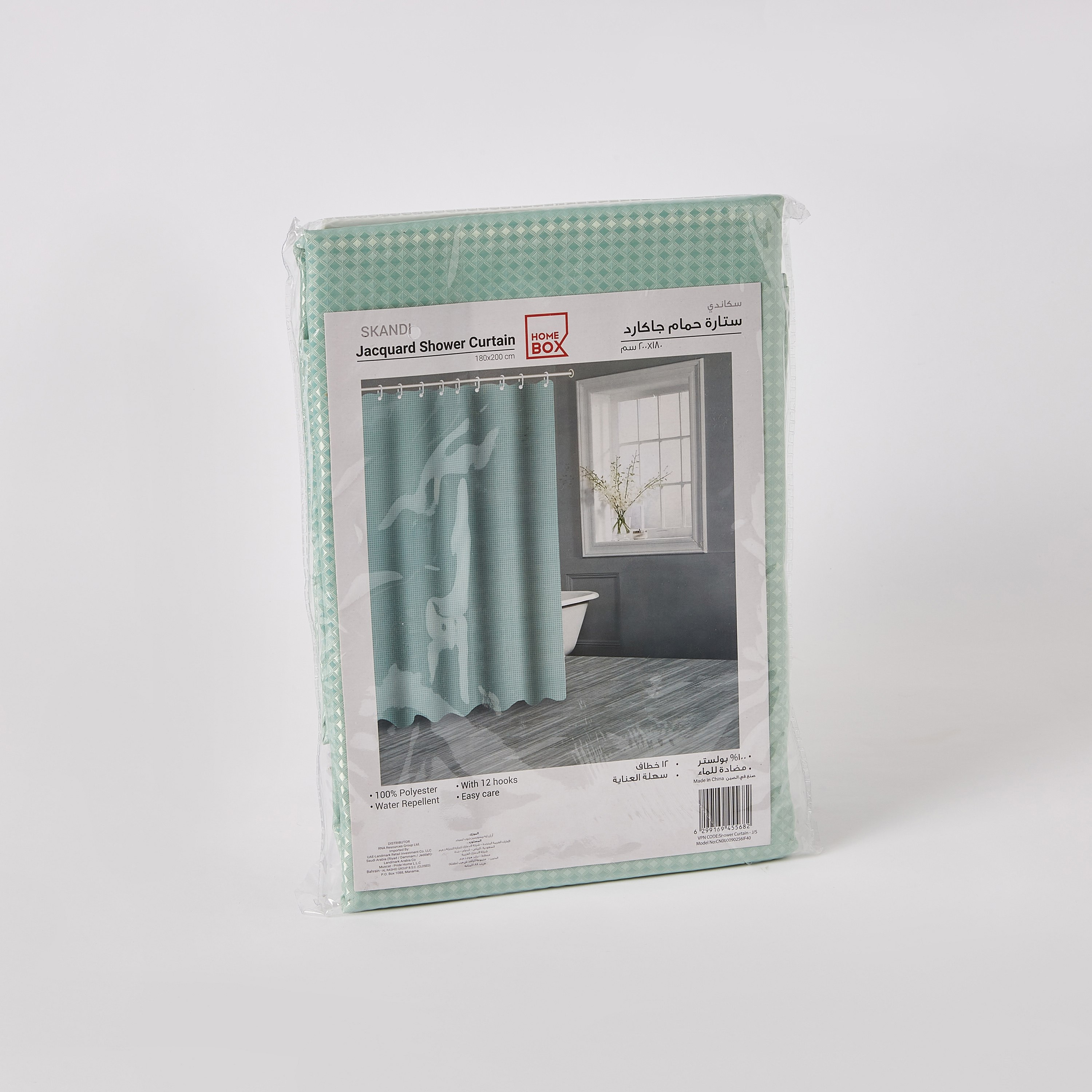 ستارة استحمام جاكار 200x180 سم - سكاندي-PROMO_HB_AE_B1G1_250925-image-5