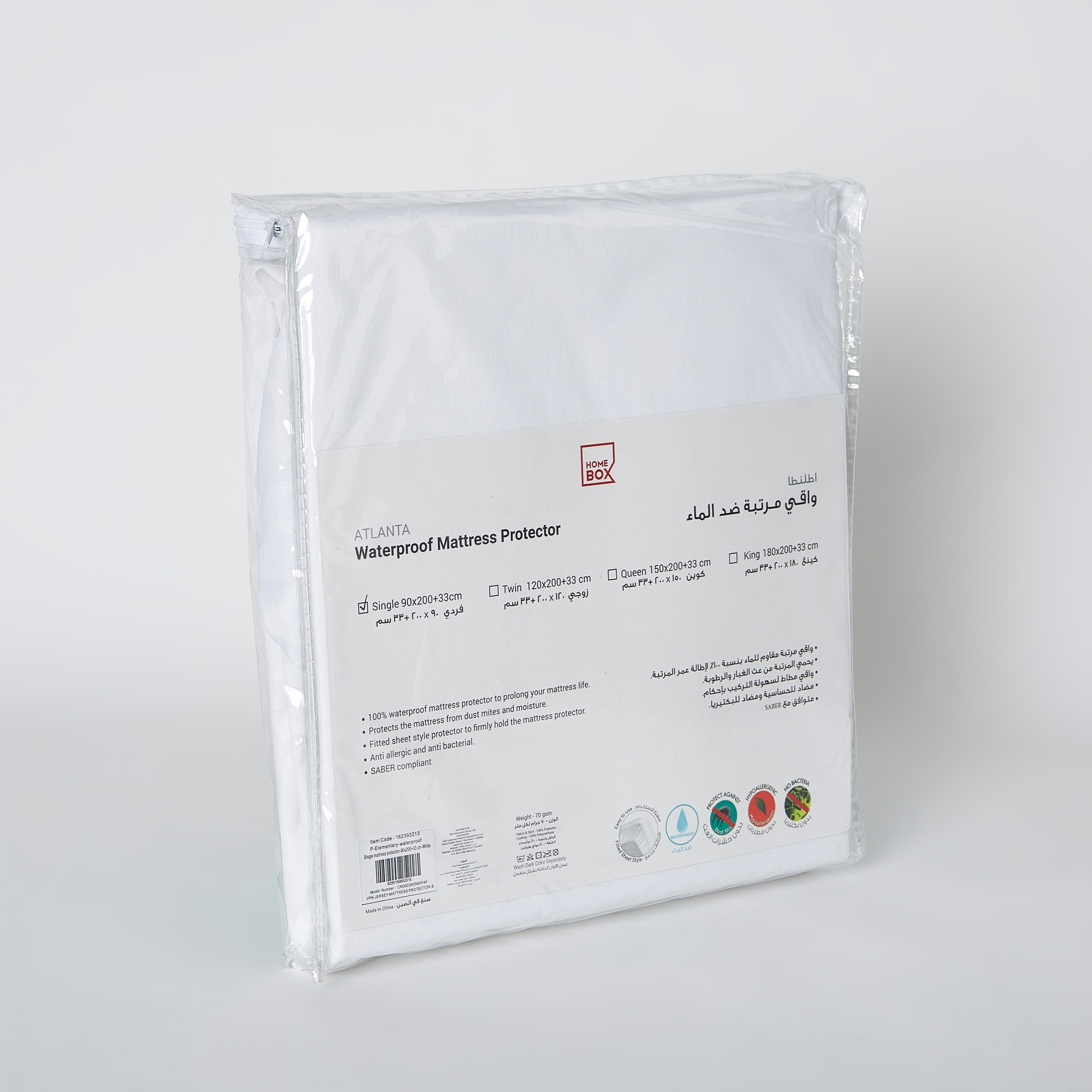 Atlanta Waterproof Single Mattress Protector - 90x200 cm-PROMO_HB_AE_B2G2_011025-image-6
