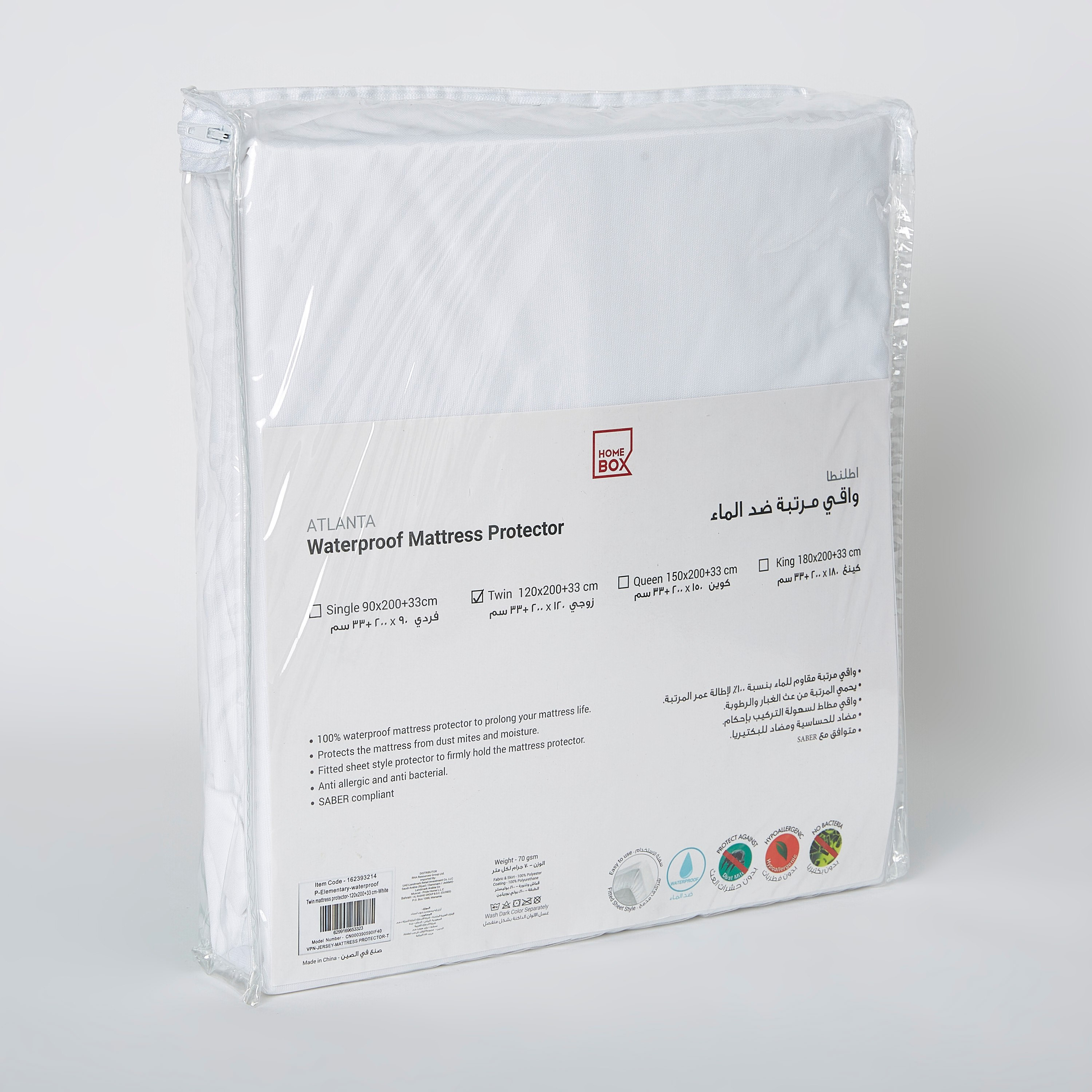 واقي مرتبة مزدوج مقاوم للماء من أتلانتا - 120x200 سم-hbxhomeware-hbxdecorandfurnishings-image-6
