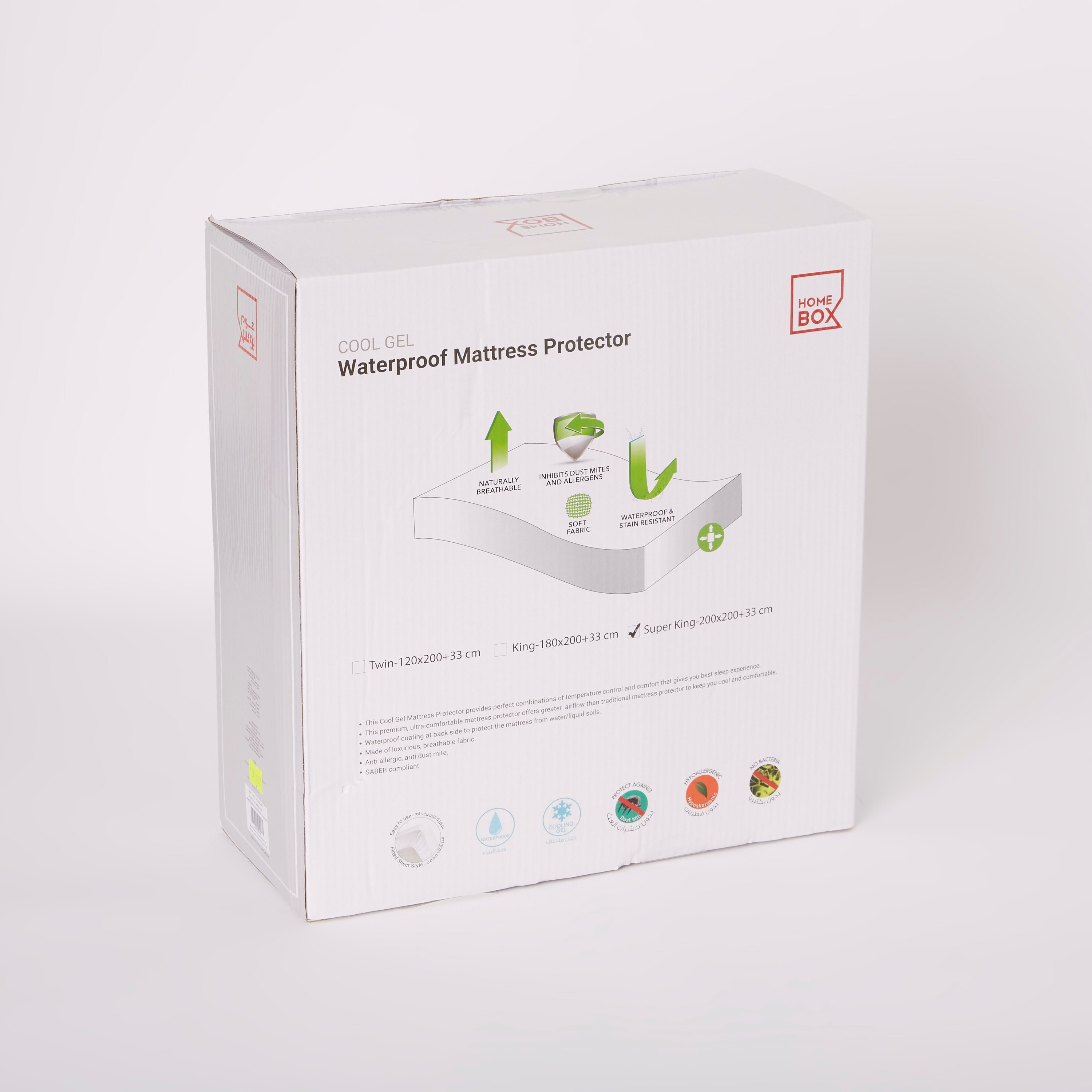 Cooling Gel Waterproof Super King Mattress Protector - 200x200 cm-PROMO_HB_AE_B1G1_250925-image-6