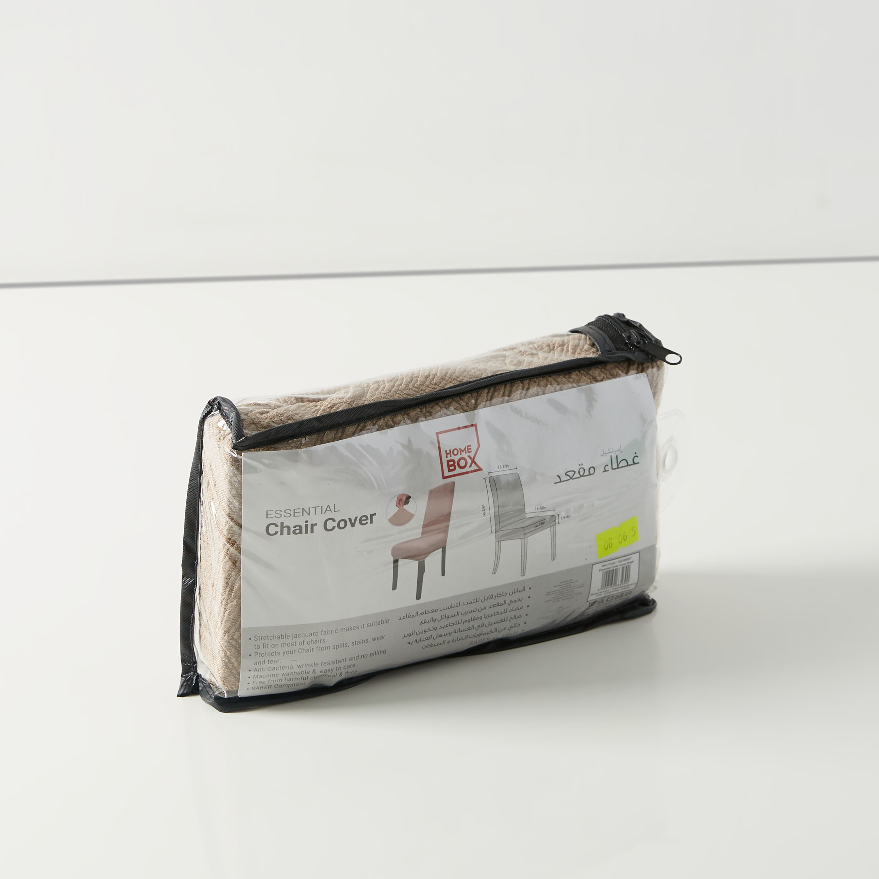 غطاء كرسي من إسانشيال-hbxhomeware-hbxkitchen-image-4