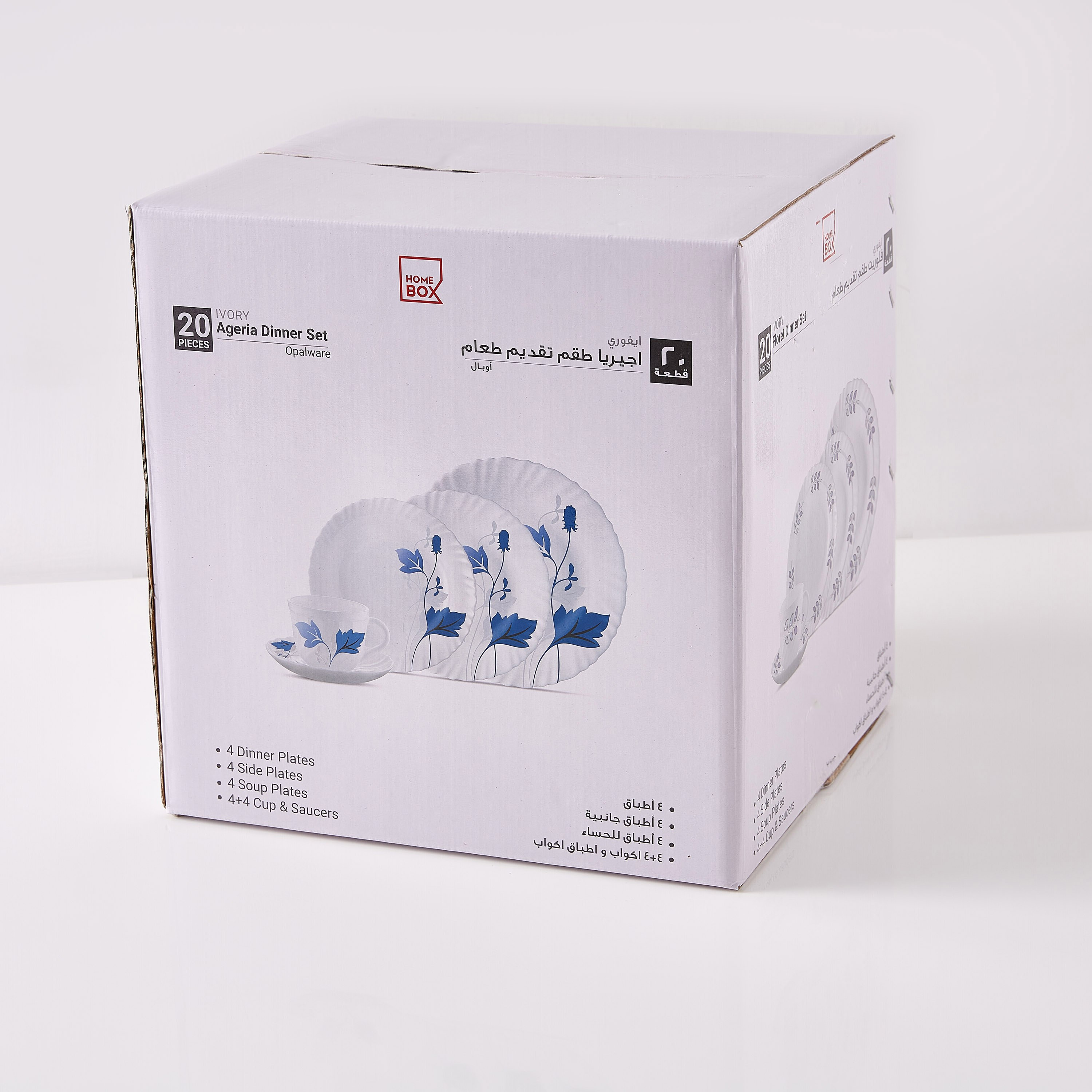 Ageria 20-Piece Printed Dinner Set-hbxhomeware-hbxkitchen-image-7