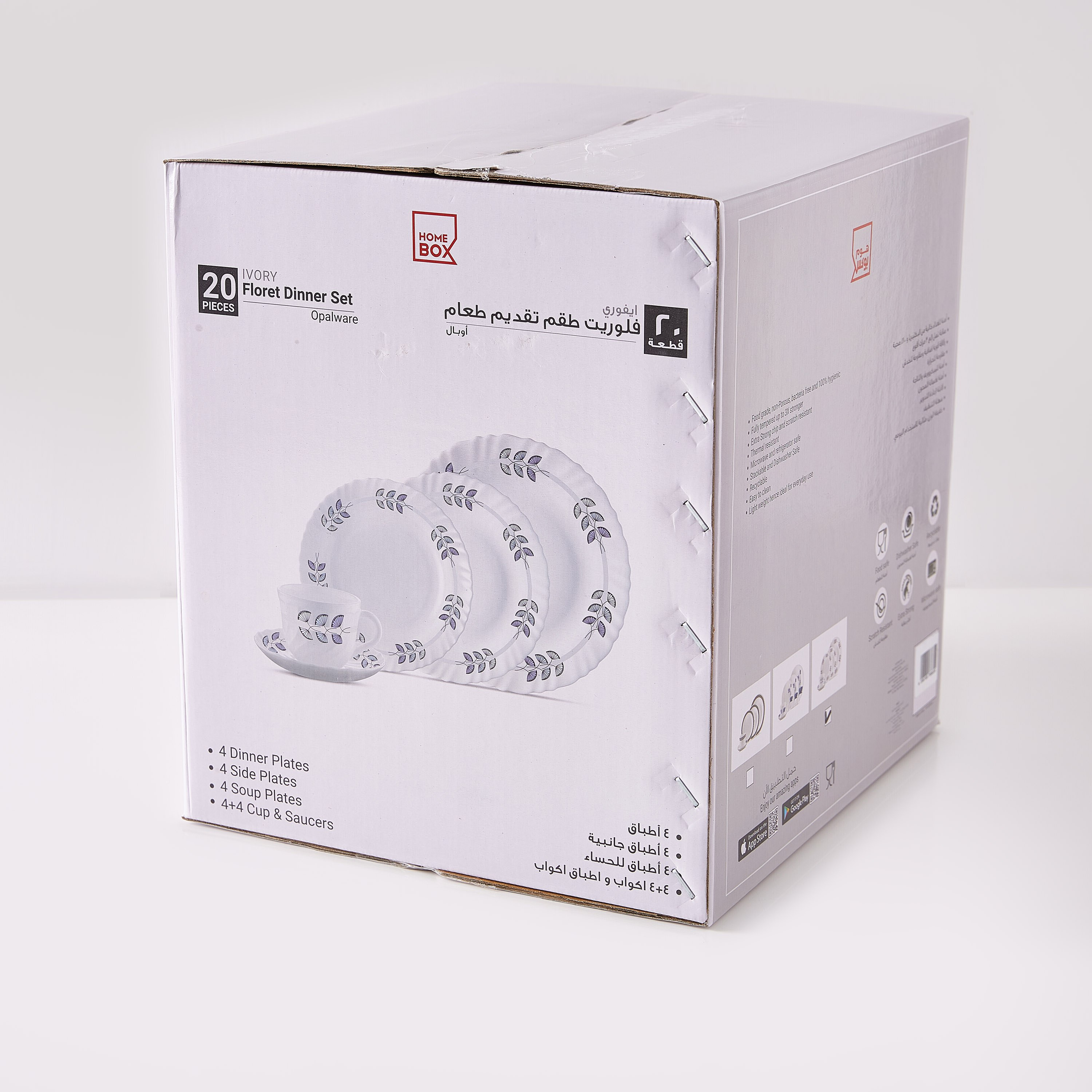 طقم مستلزمات المائدة بطبعات من فلوريت - 20 قطعة-hbxhomeware-hbxkitchen-image-7