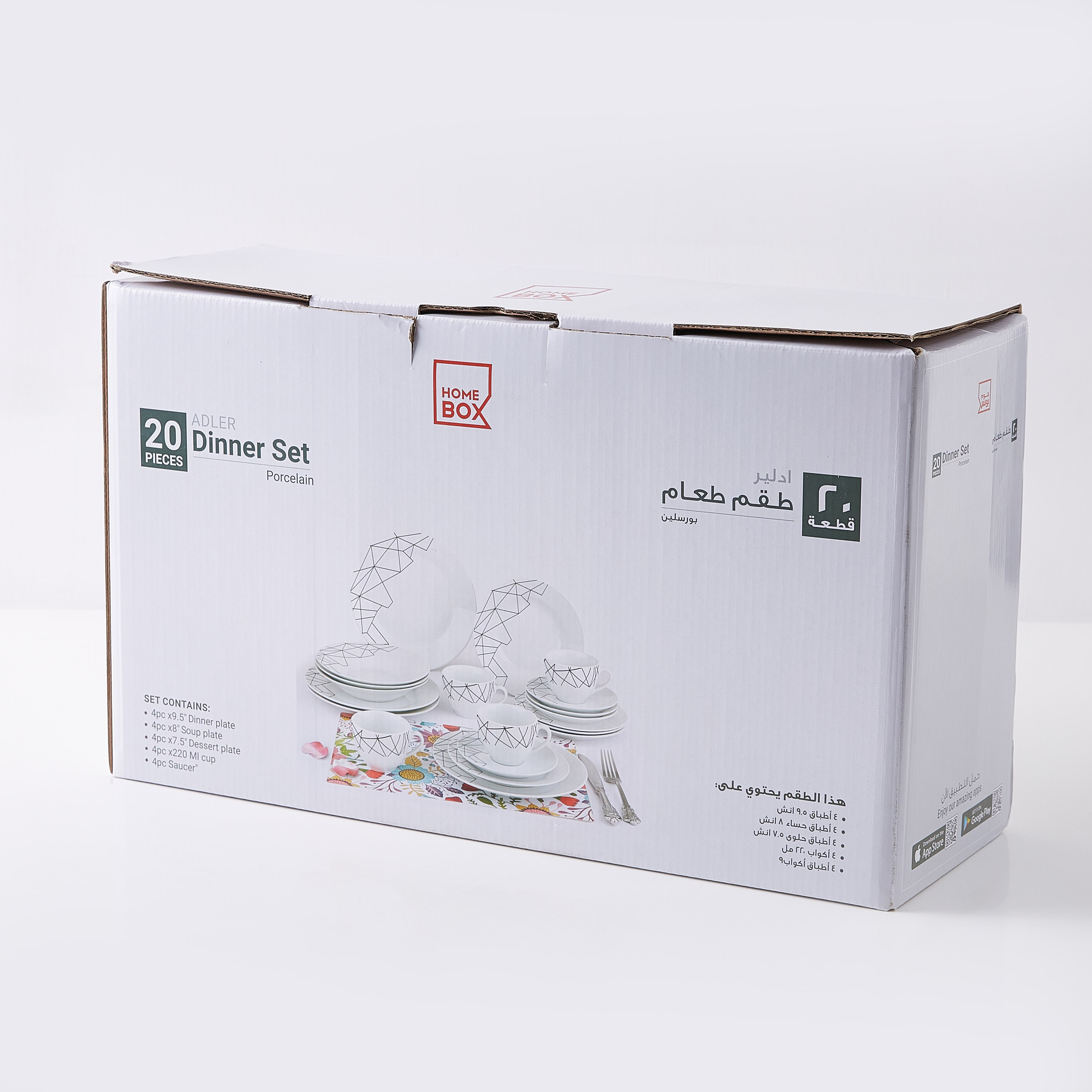 طقم مستلزمات مائدة بورسلان من آلدر- 20 قطعة-hbxhomeware-hbxkitchen-image-8