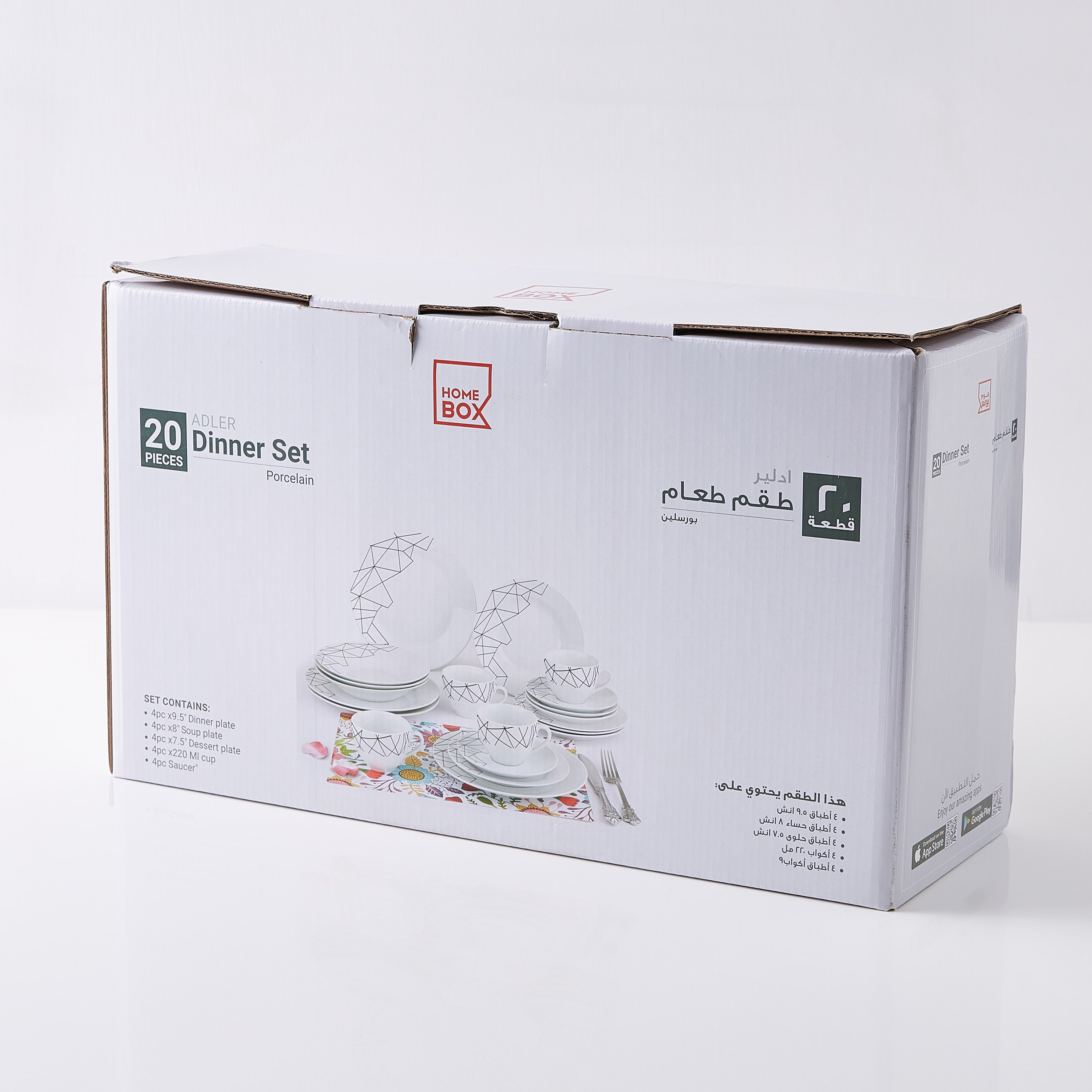 طقم مستلزمات مائدة بورسلان من كلوديا - 20 قطعة-hbxhomeware-hbxkitchen-image-8