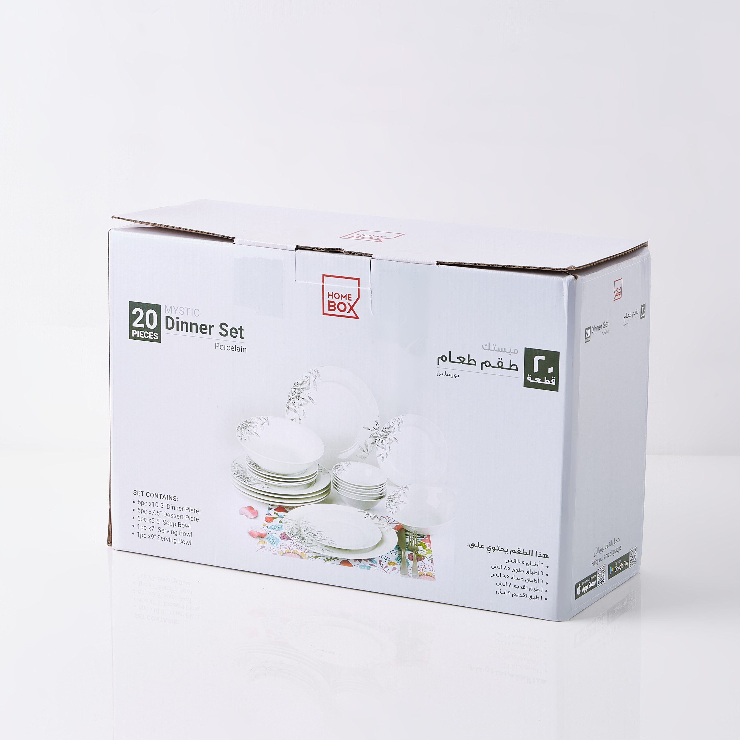 طقم مستلزمات مائدة بورسلين من ميستيك - 20 قطعة-hbxhomeware-hbxkitchen-image-9