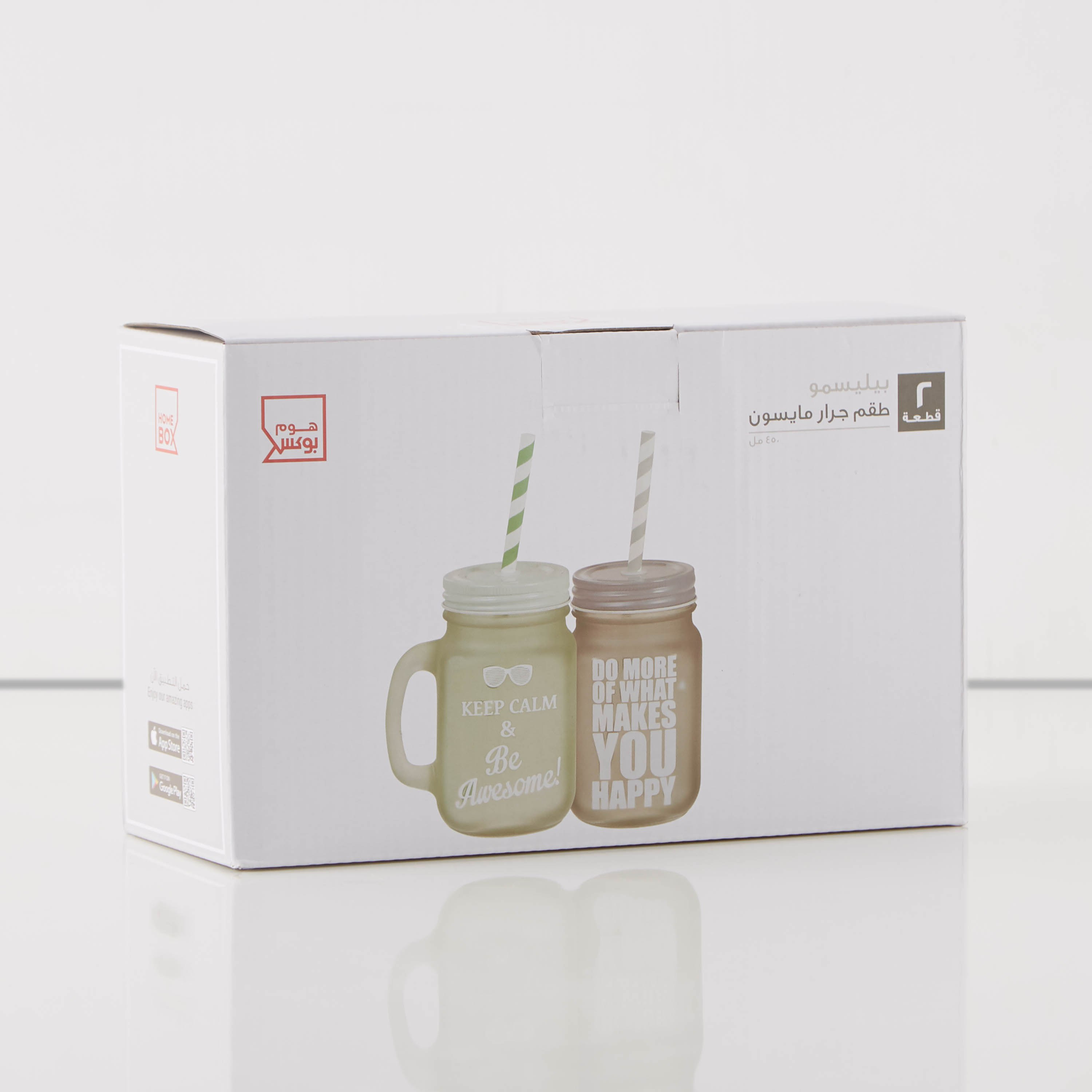 طقم جرة ماسون قطعتين من بيلسيمو - 450 مل-hbxhomeware-hbxkitchen-image-6