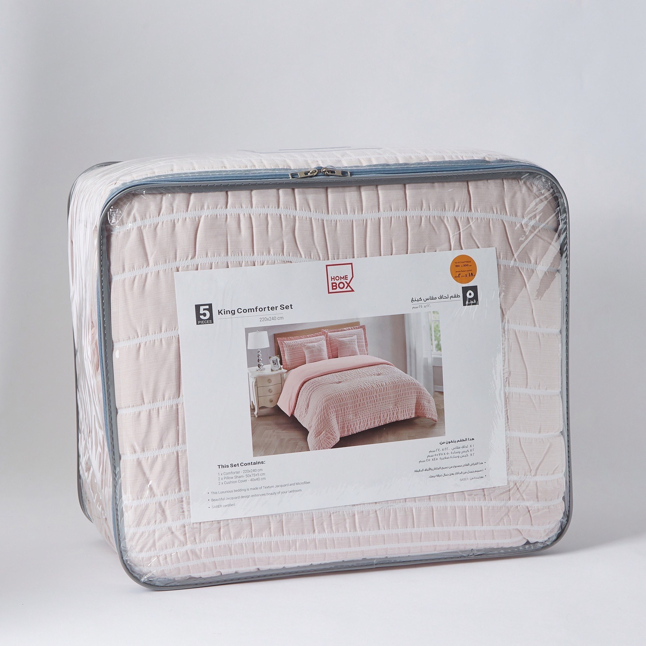 طقم لحاف جاكار مقاس كينج 5 قطع من سيرينا - 220x240 سم-hbxhomeware-hbxdecorandfurnishings-image-9