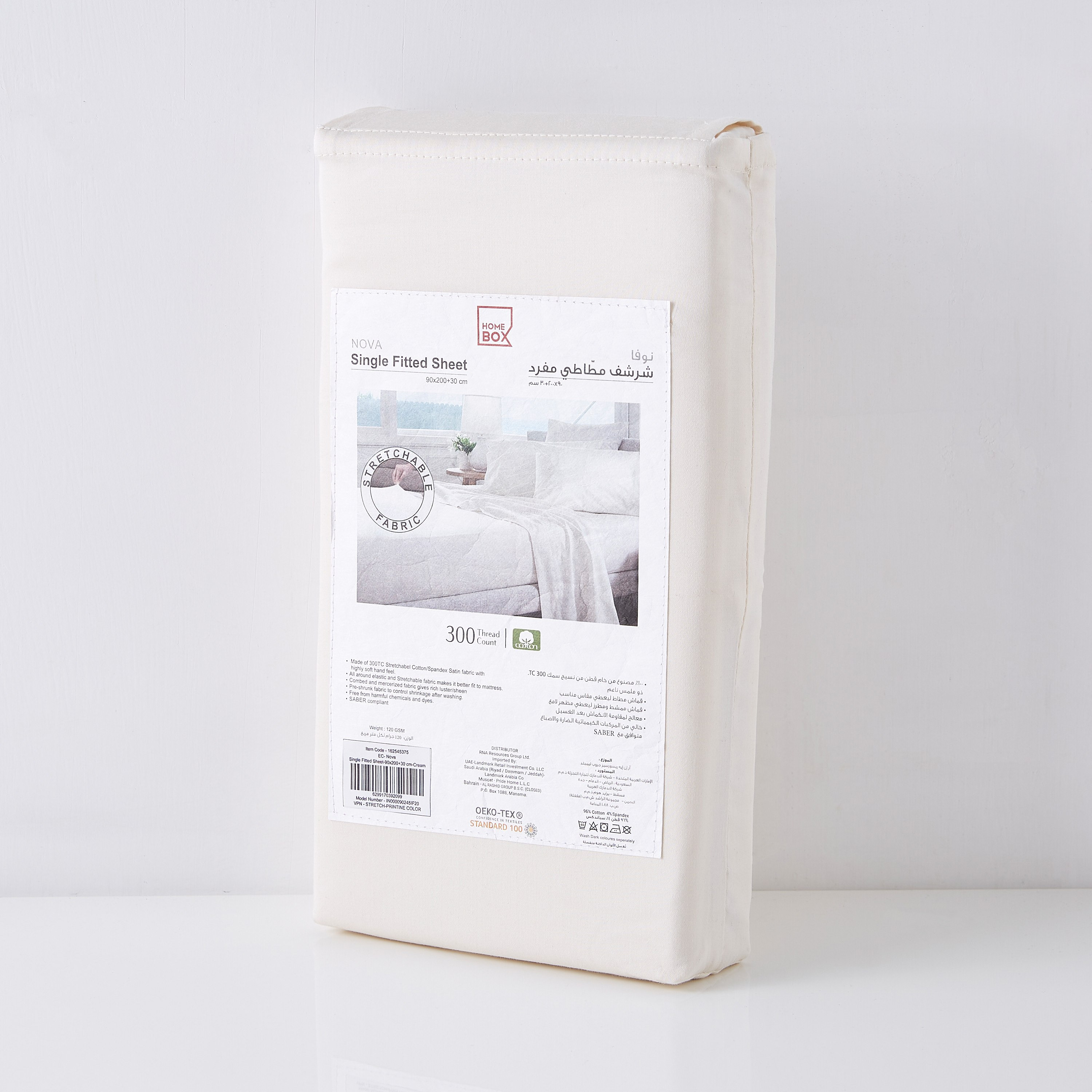 شرشف مطّاطي فردي قابل لتمدد من نوفا - 90x200 سم-hbxhomeware-bedding-fittedsheets-image-6
