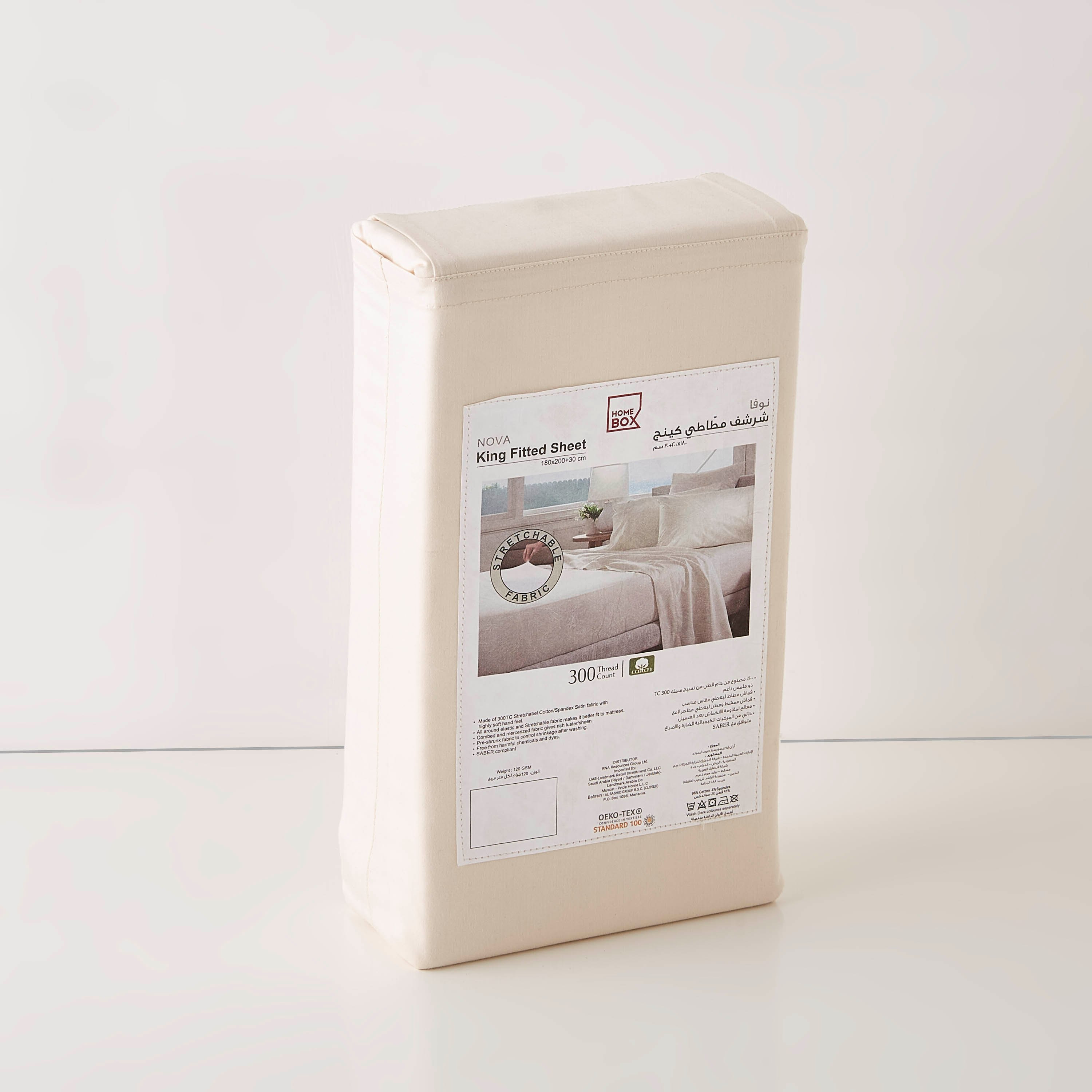 شرشف مطّاطي كينج قابل لتمدد من نوفا - 180x200 سم-hbxhomeware-bedding-fittedsheets-image-5