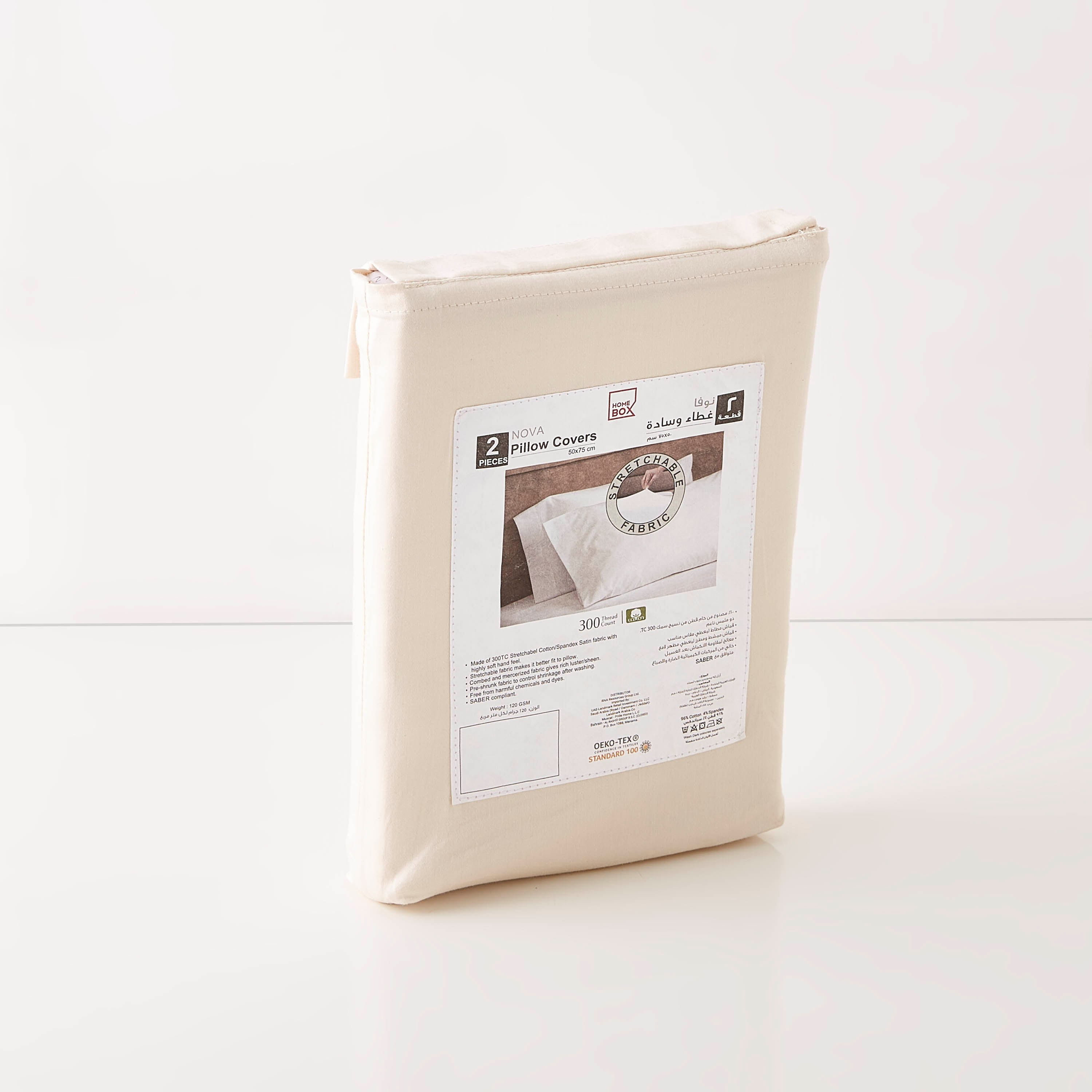 Nova 2-Piece Stretchable Pillowcase Set - 50x75 cm-hbxhomeware-hbxbedroom-image-5