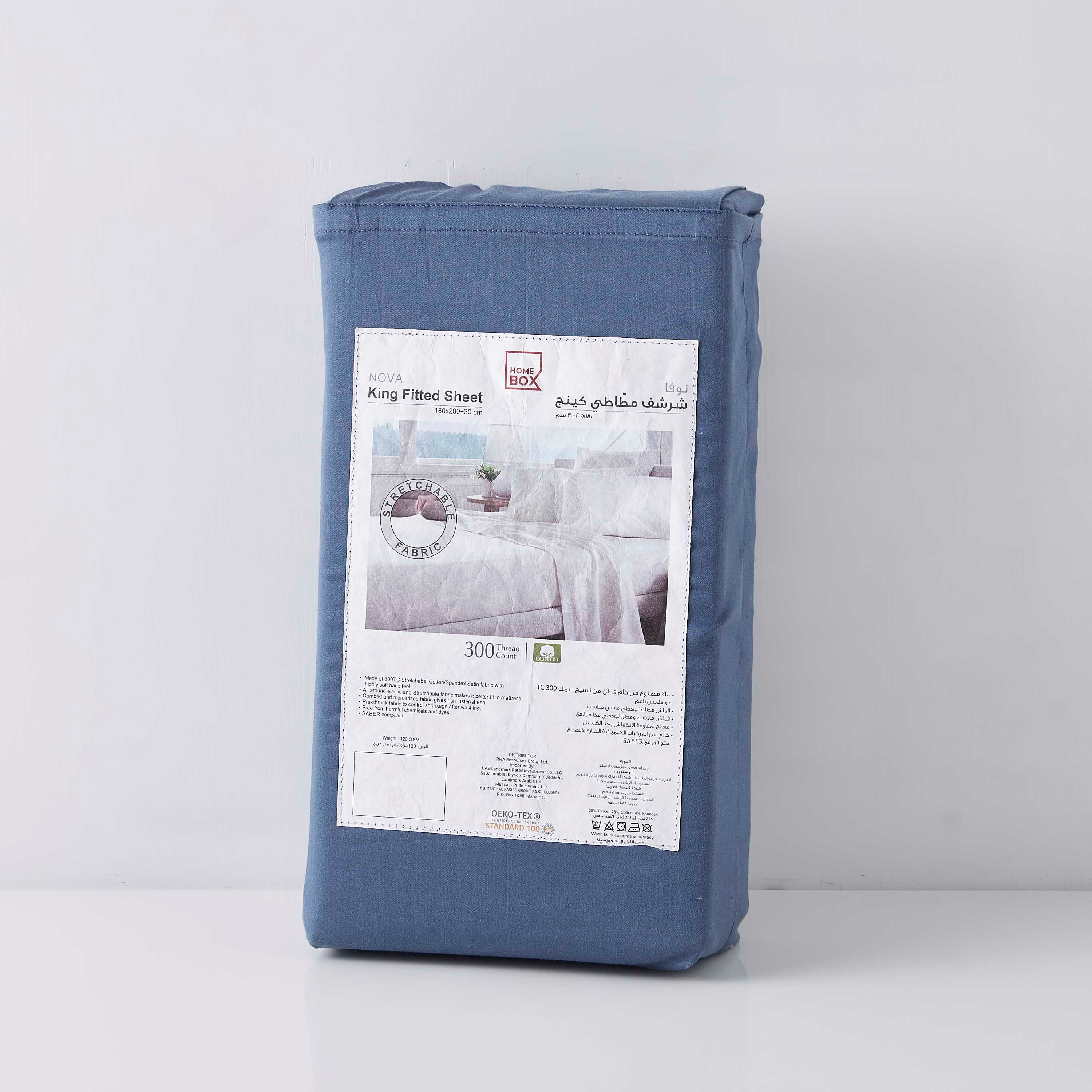 Nova Stretchable King Size Fitted Sheet - 180x200 cm-hbxhomeware-bedding-fittedsheets-image-7