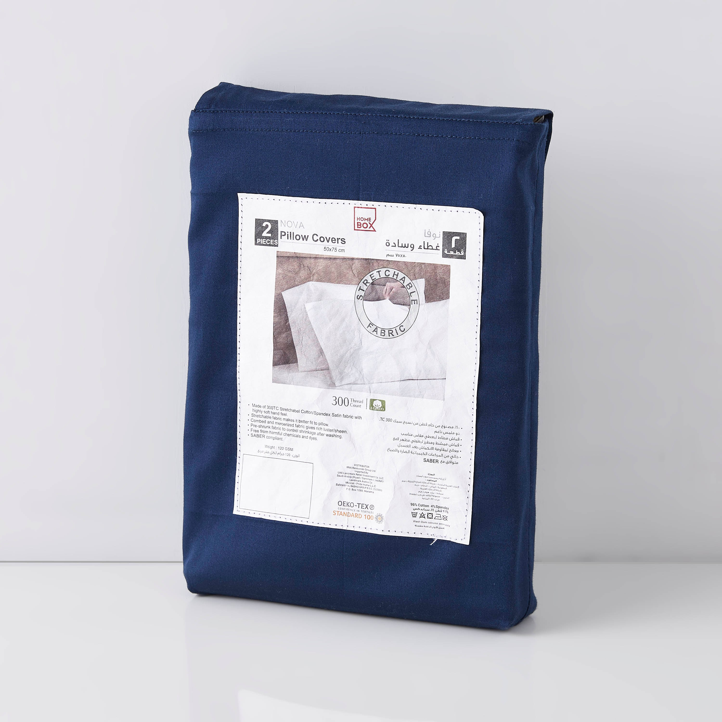 Nova 2-Piece Stretchable Pillowcase Set - 50x75 cm-hbxhomeware-hbxbedroom-image-5