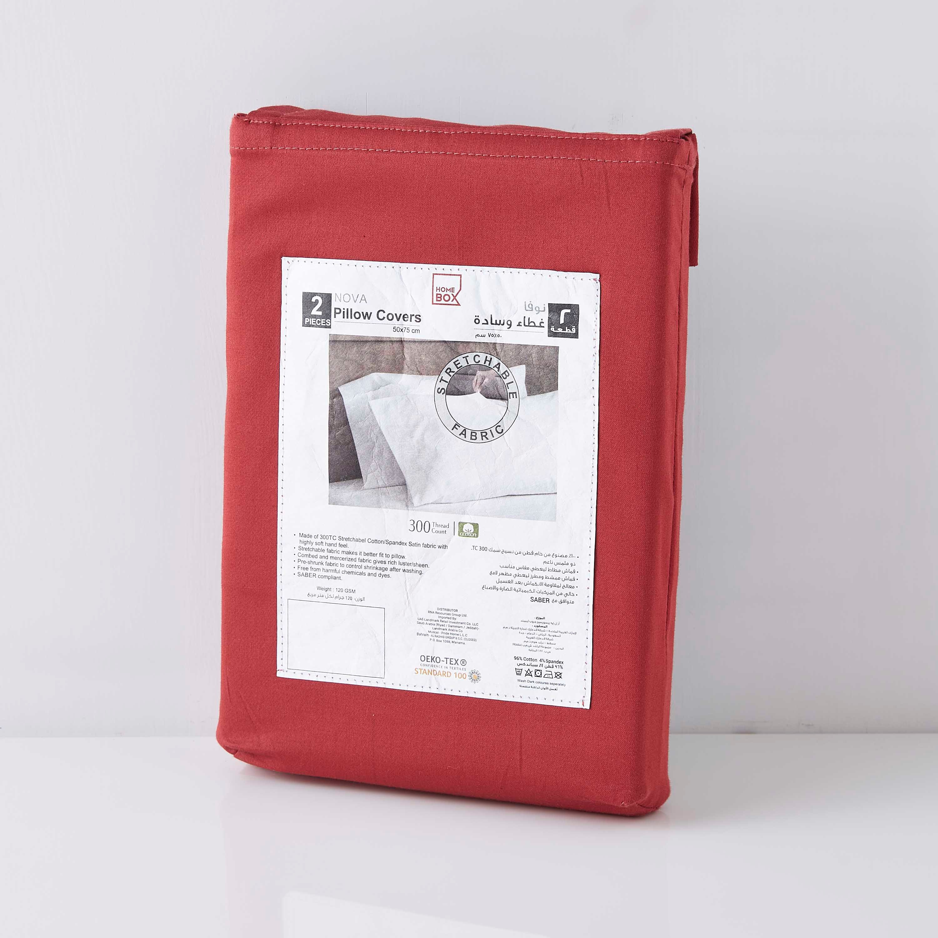 طقم غطاء وسادة قابل للتمدد من نوفا من قطعتين - 50x75 سم-hbxhomeware-hbxbedroom-image-6