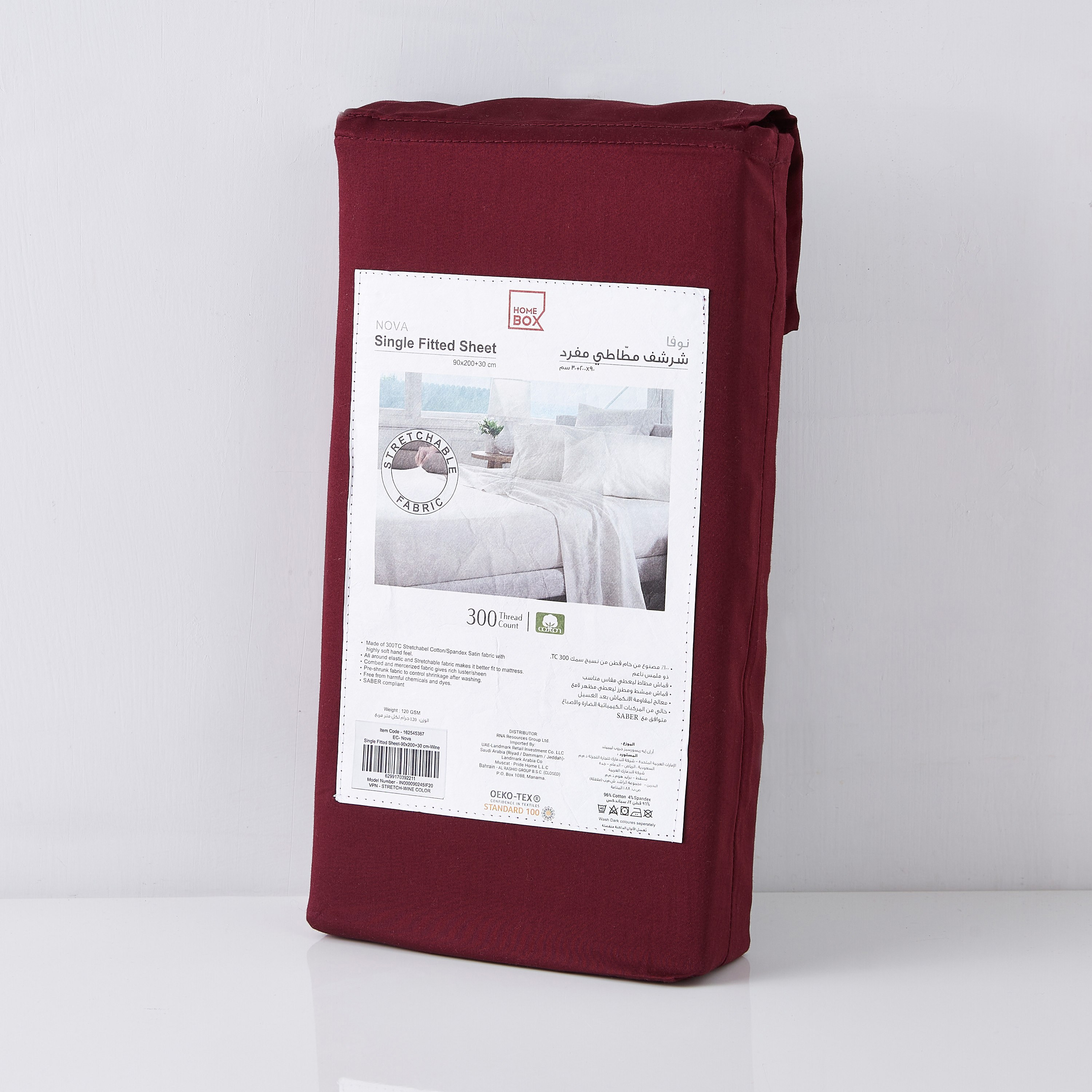 شرشف مطّاطي فردي قابل لتمدد من نوفا - 90x200 سم-hbxhomeware-hbxbedroom-image-6