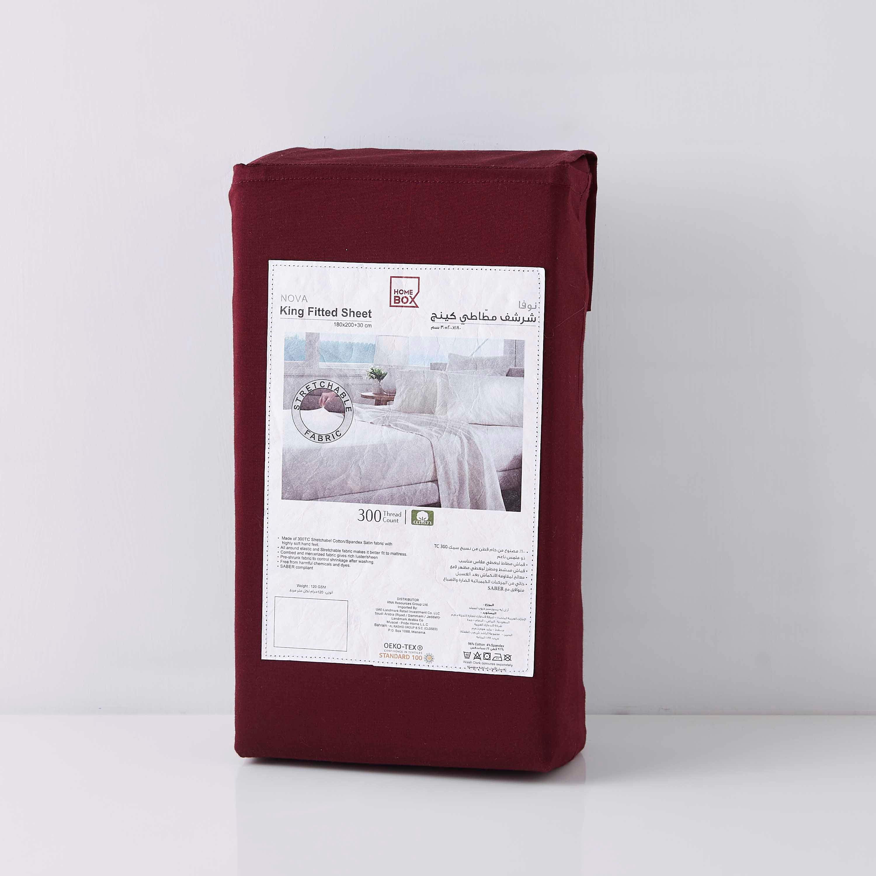 شرشف مطّاطي كينج قابل لتمدد من نوفا - 180x200 سم-hbxhomeware-hbxbedroom-image-7