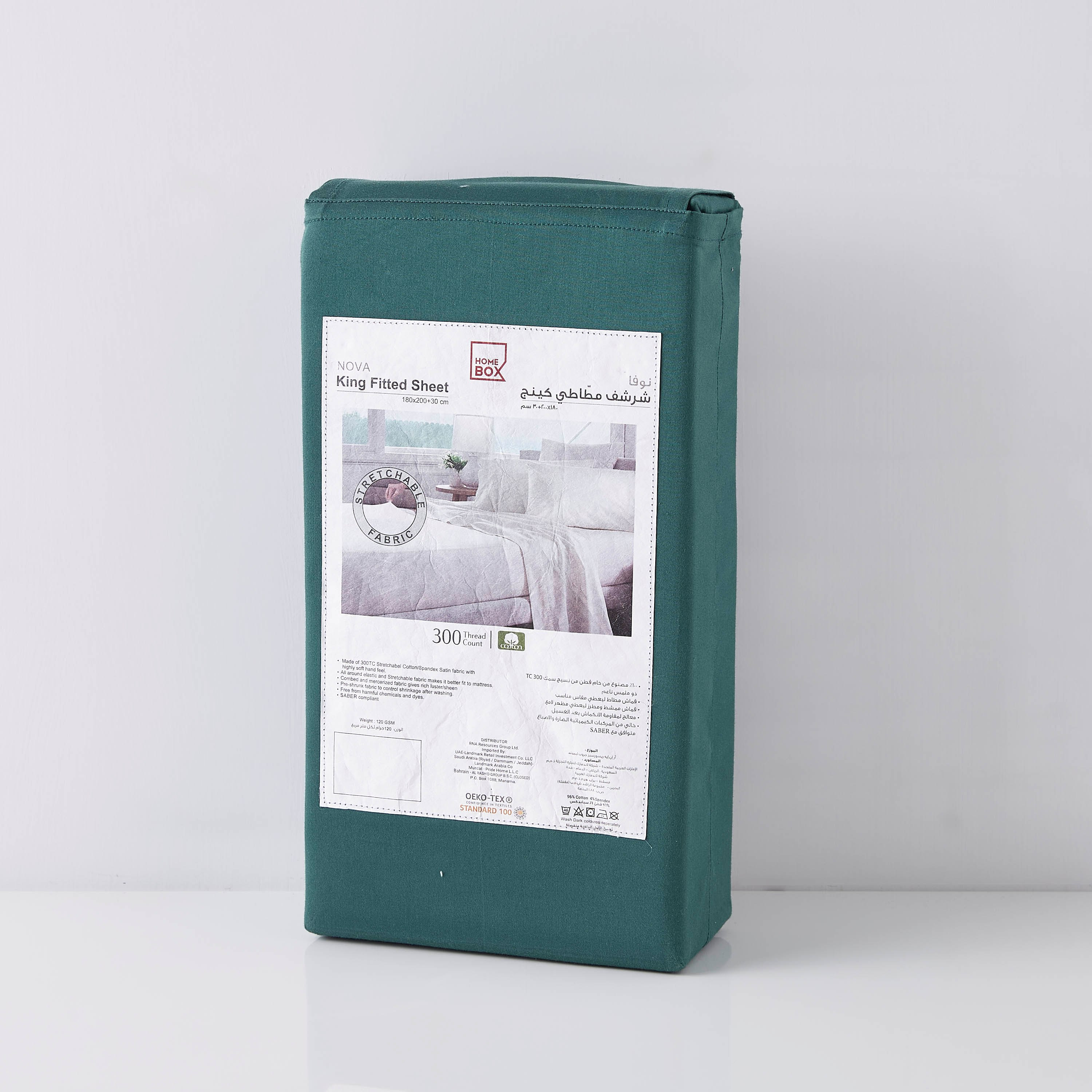 شرشف مطّاطي كينج قابل لتمدد من نوفا - 180x200 سم-hbxhomeware-hbxbedroom-image-7