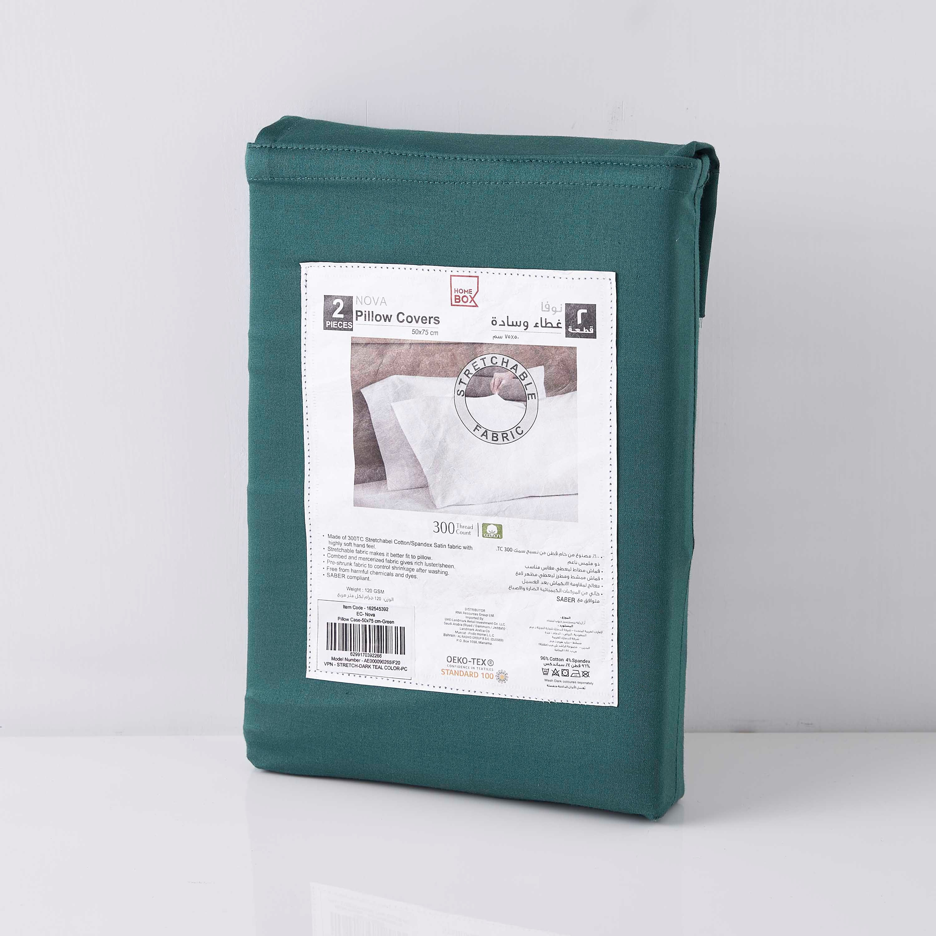 Nova 2-Piece Stretchable Pillowcase Set - 50x75 cm-hbxhomeware-hbxbedroom-image-6