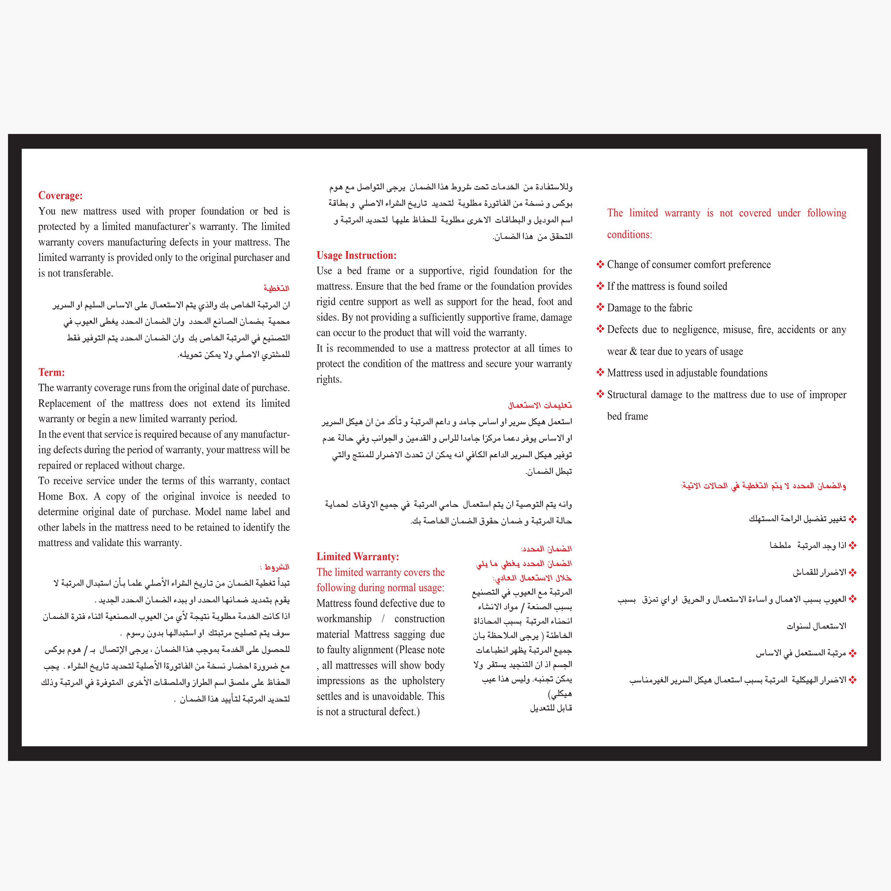 مرتبة فردية إسفنج من سليب إيز آي فاليو - 90x190x12 سم-PROMO_HB_KSA_HBX10_190925-image-7