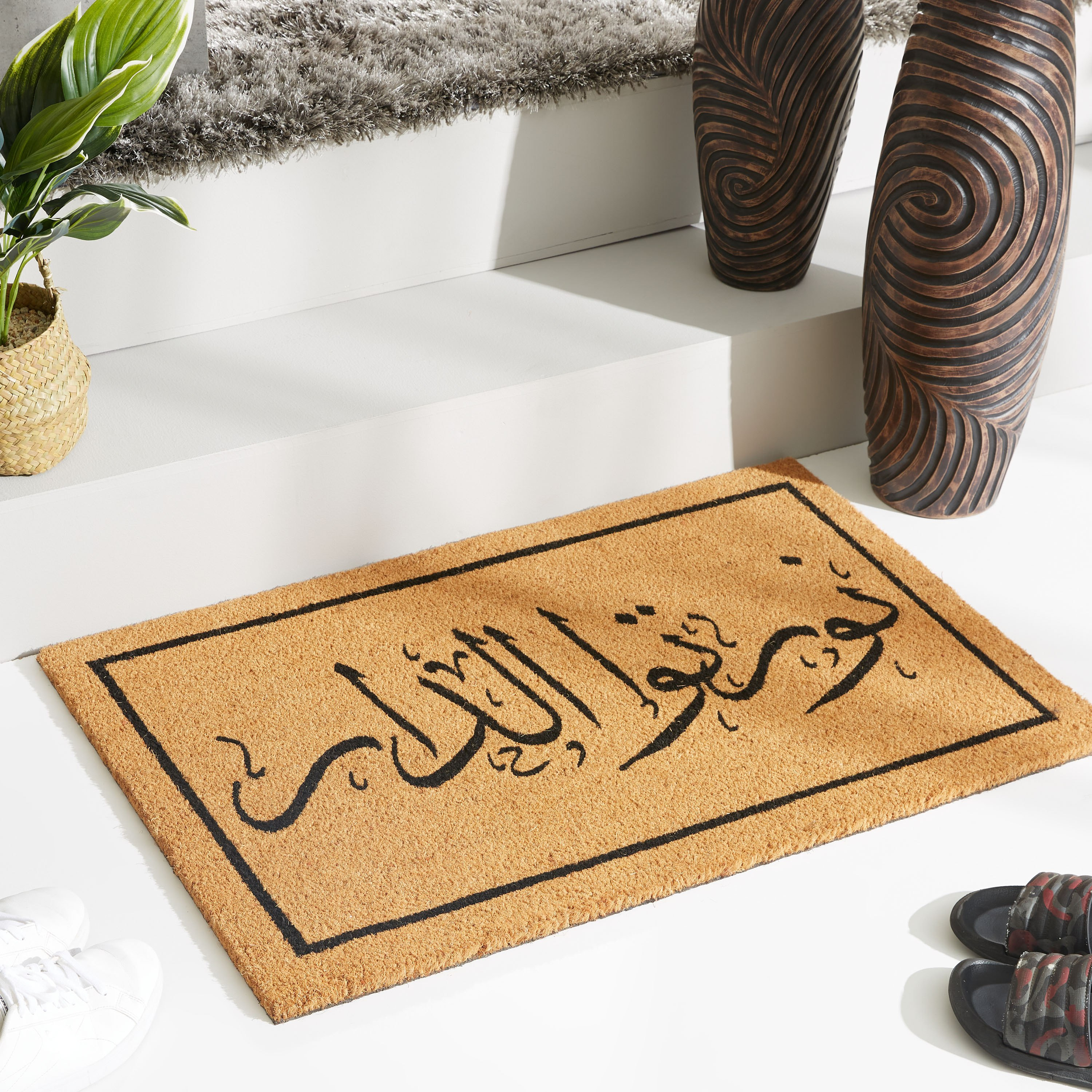 ممسحة أرجل جوز الهند بطبعات نورتو الدار - 60x90 سم-PROMO_HB_AE_B1G1_250925-image-1