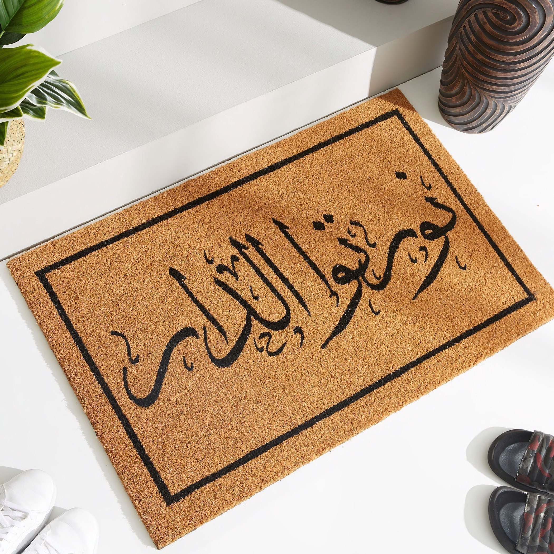 ممسحة أرجل جوز الهند بطبعات نورتو الدار - 60x90 سم-PROMO_HB_AE_B1G1_250925-image-2