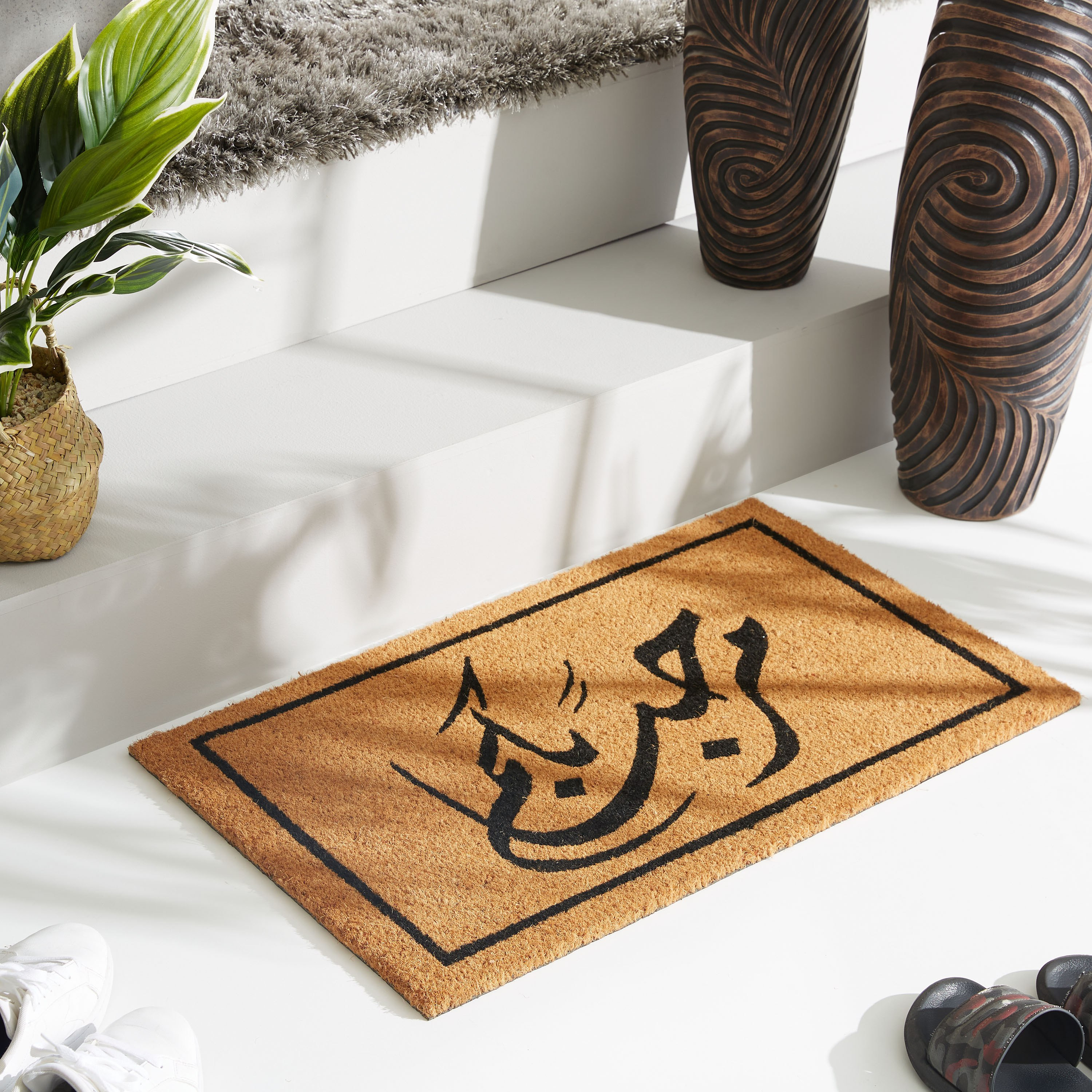 ممسحة أرجل جوز الهند بطبعات مرحبا الصح - 45x75 سم-PROMO_HB_AE_B1G1_250925-image-1