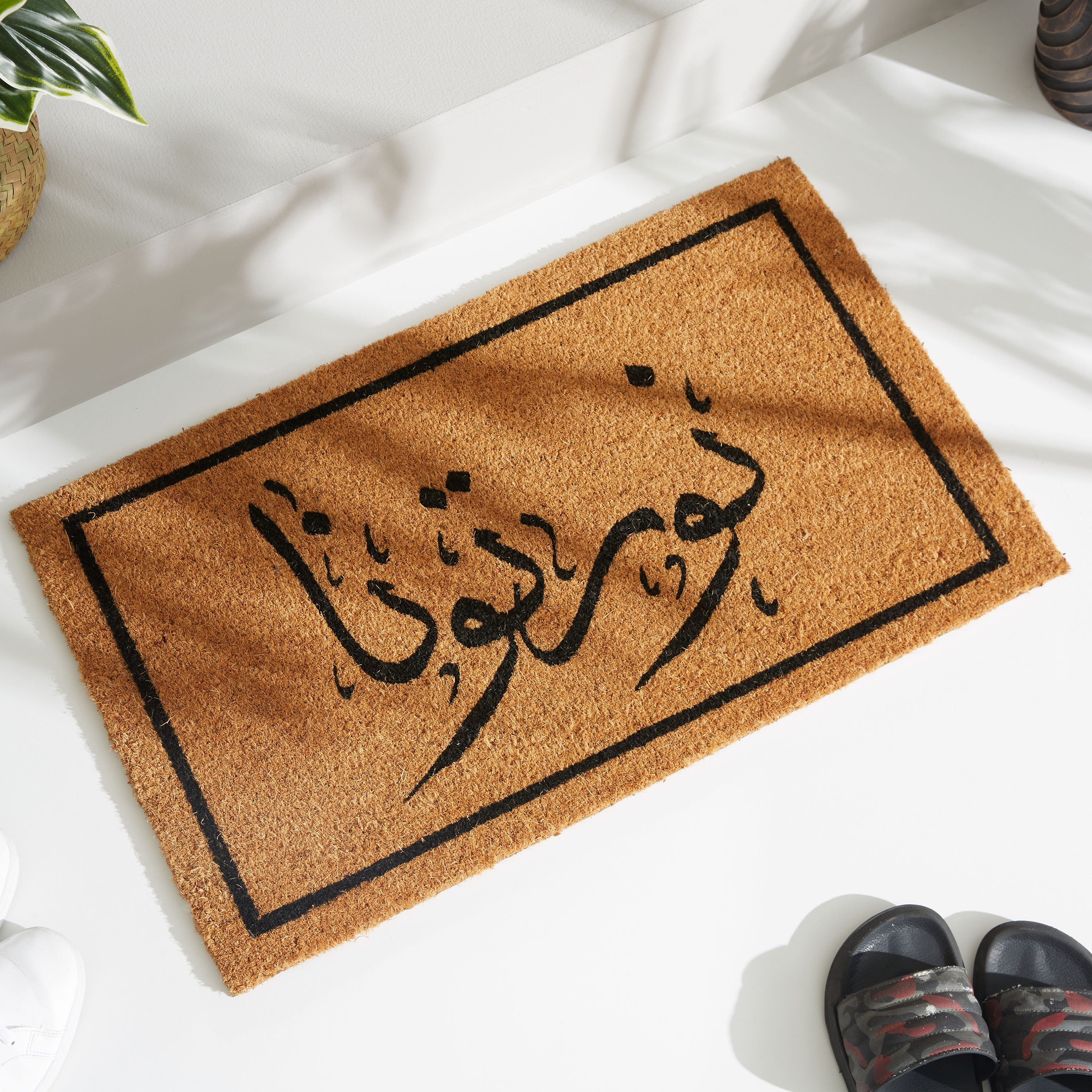 Noortuna Coir Doormat - 45x75 cm-PROMO_HB_AE_B1G1_250925-image-2